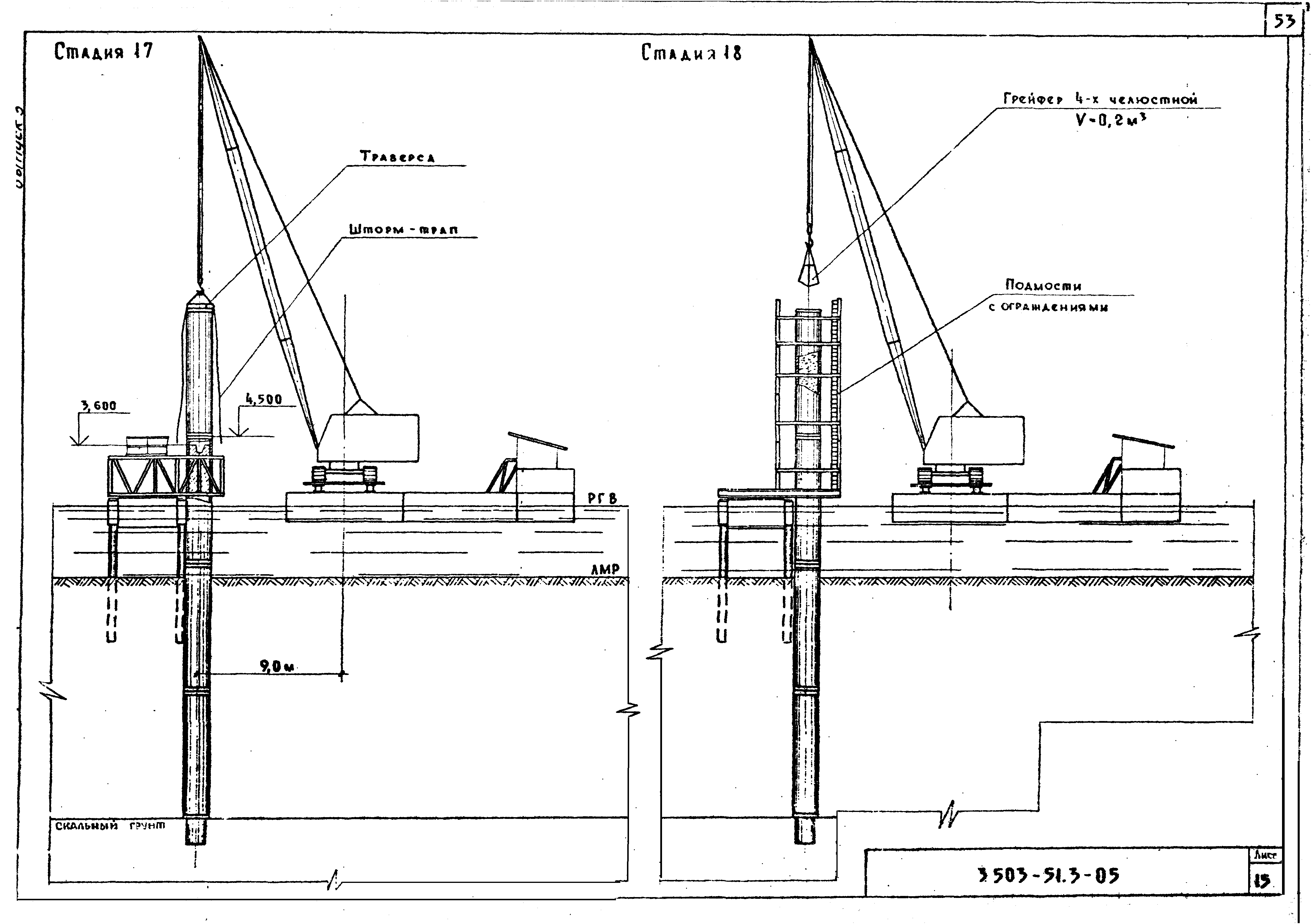 Серия 3.503-51