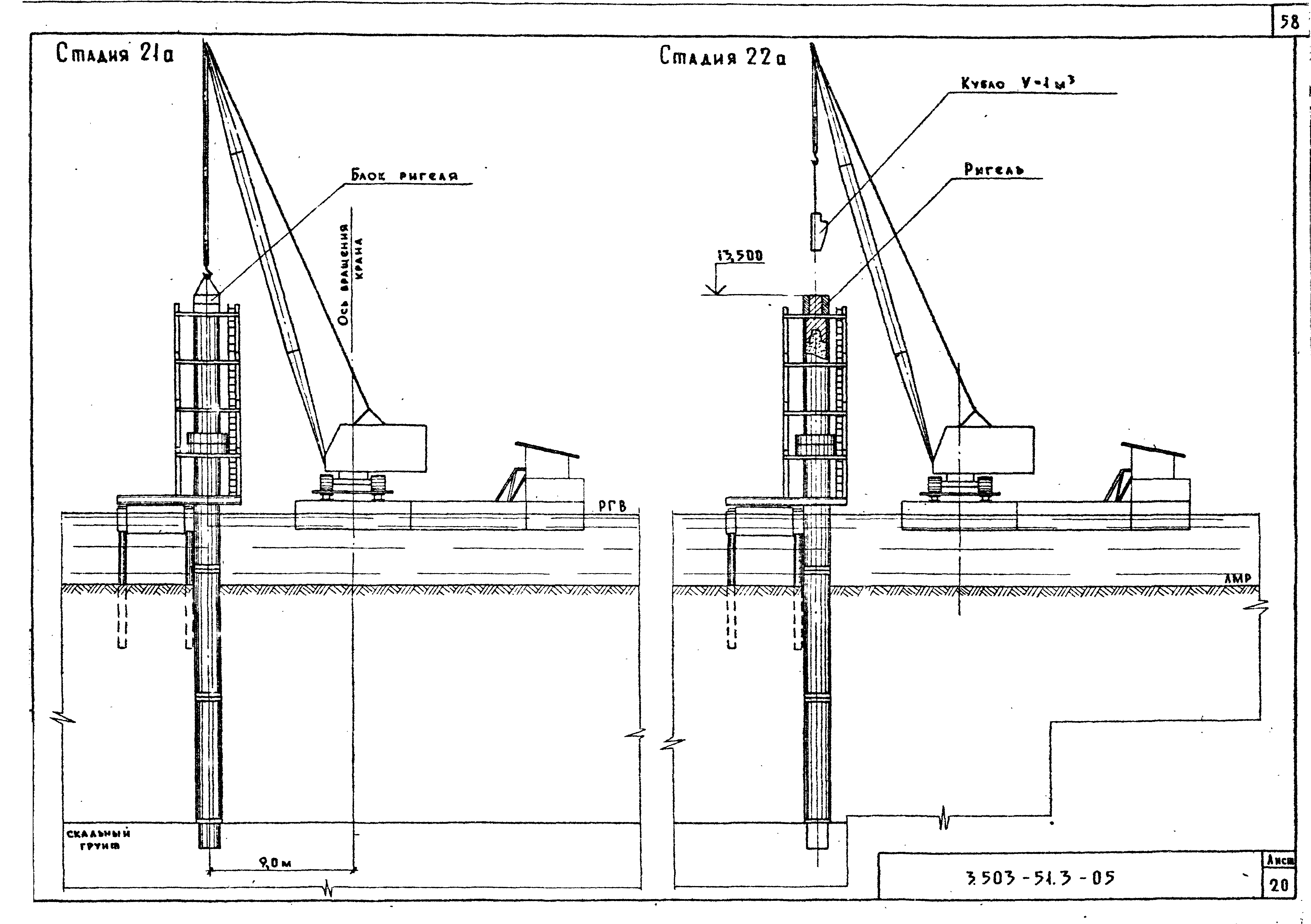 Серия 3.503-51