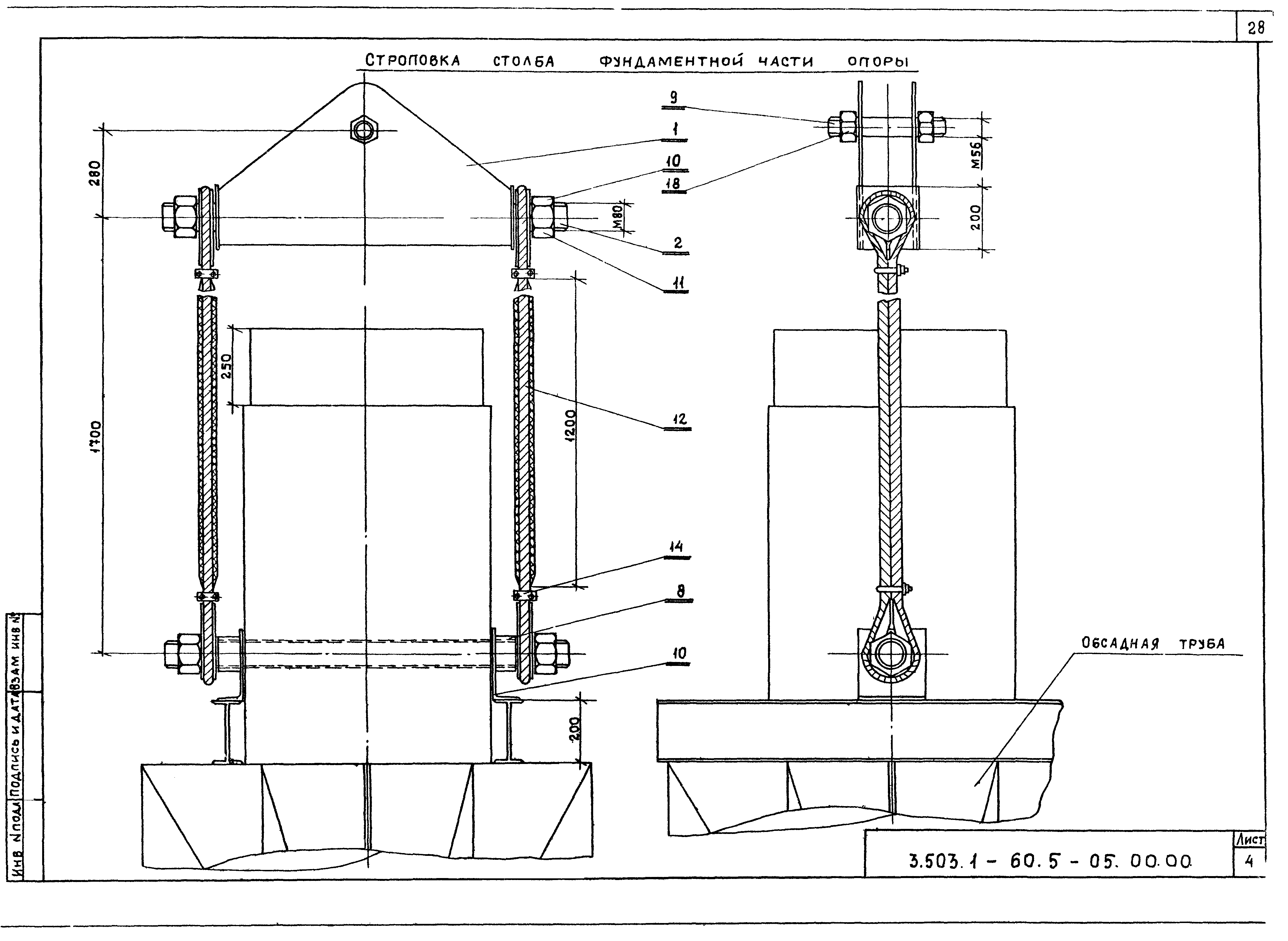 Серия 3.503.1-60