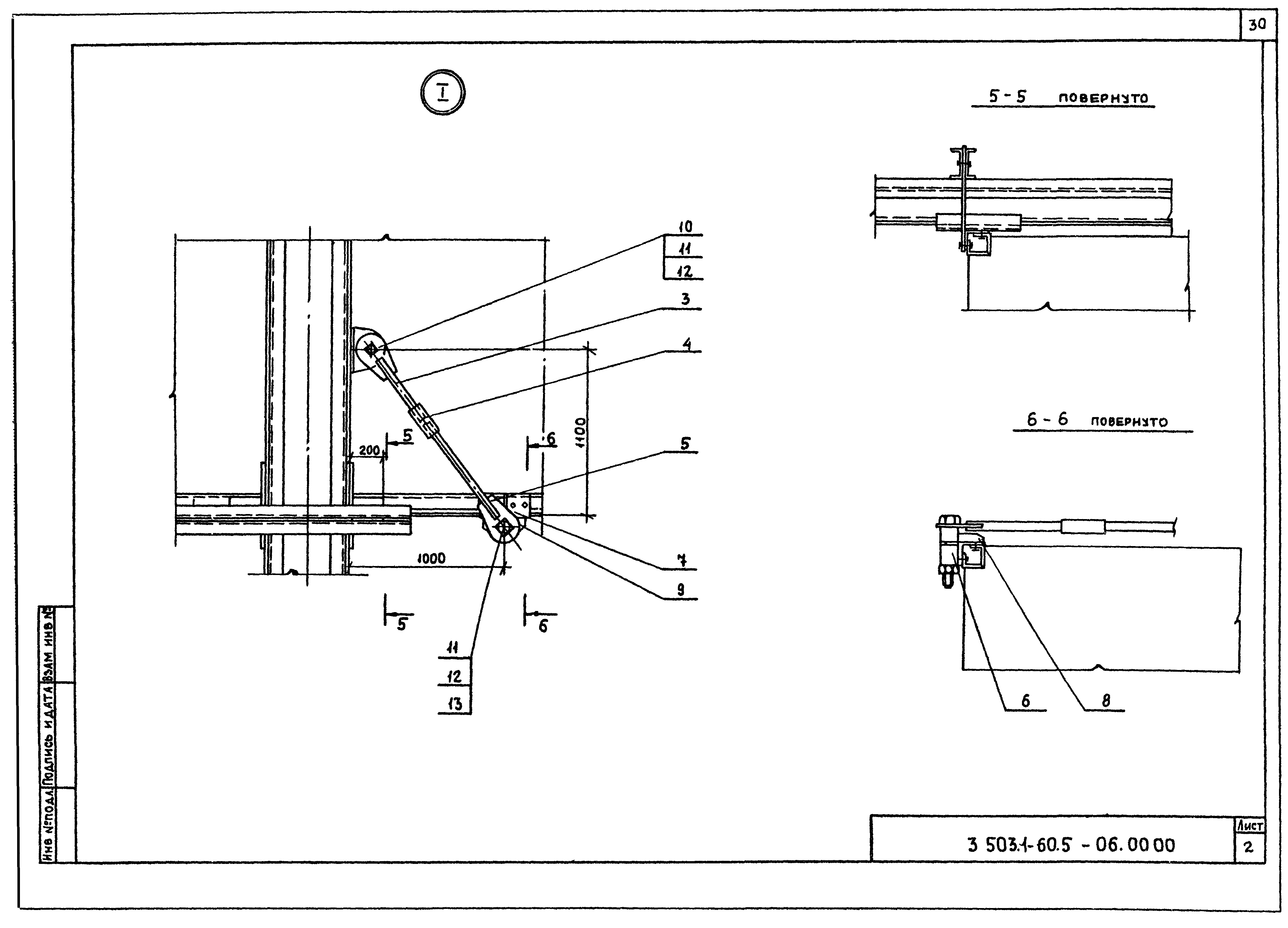 Серия 3.503.1-60