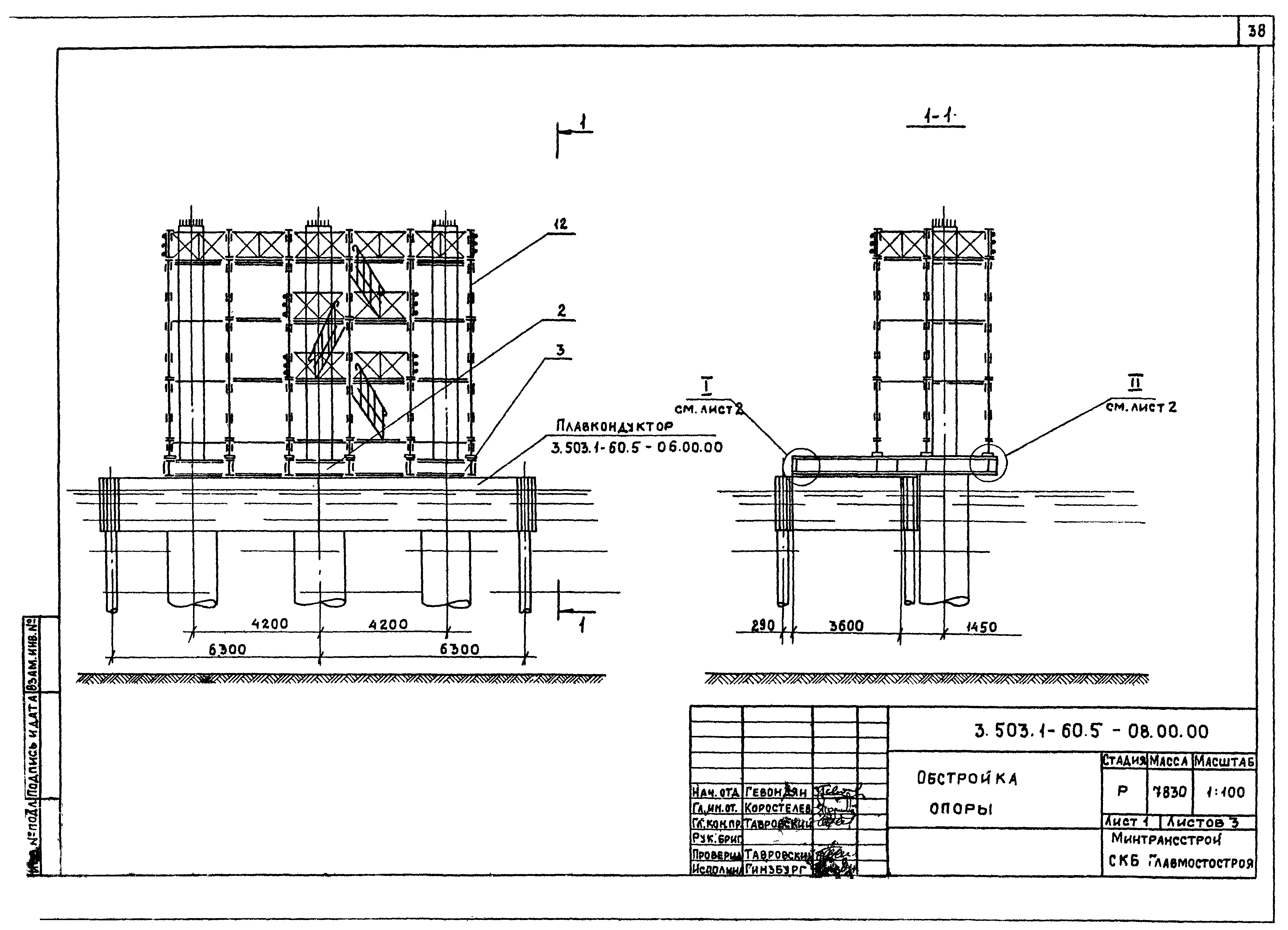 Серия 3.503.1-60