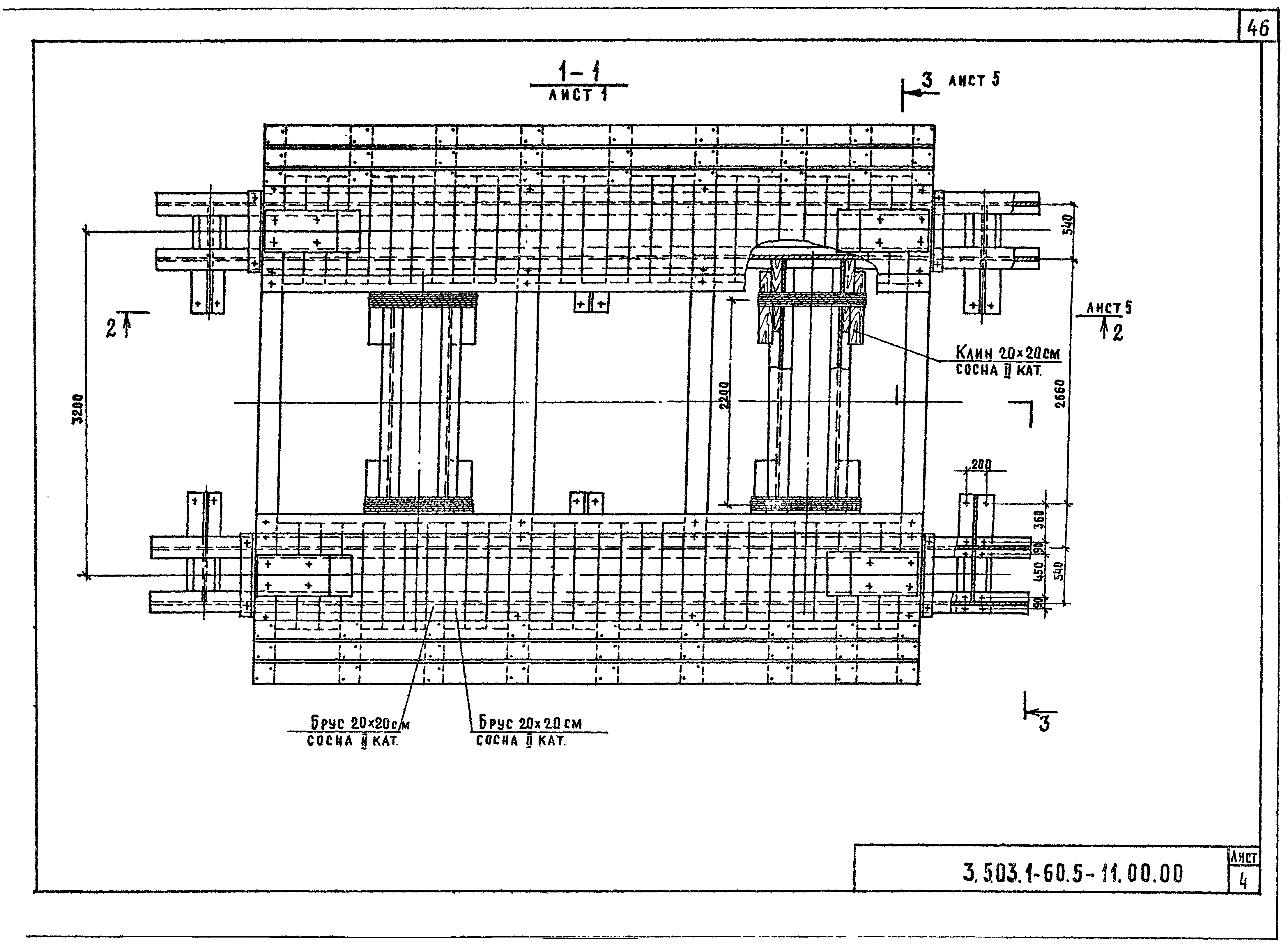 Серия 3.503.1-60