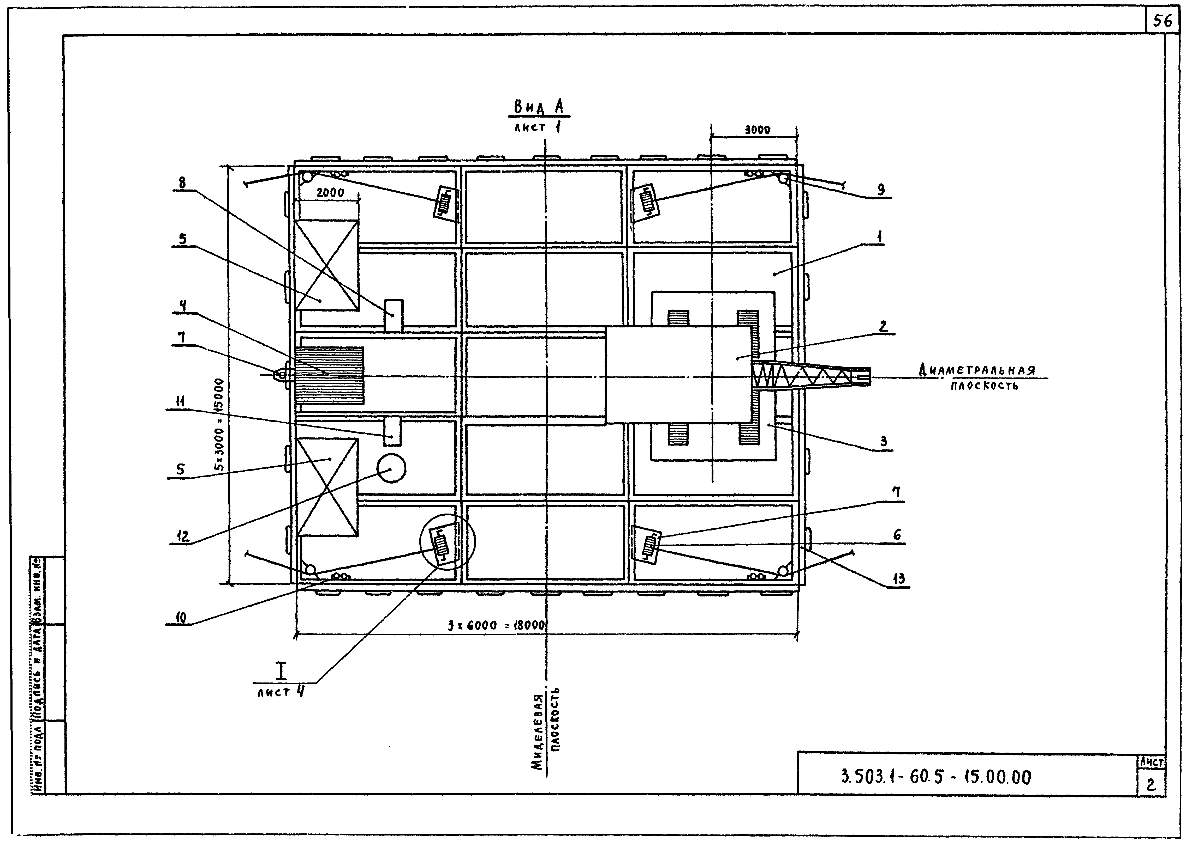 Серия 3.503.1-60