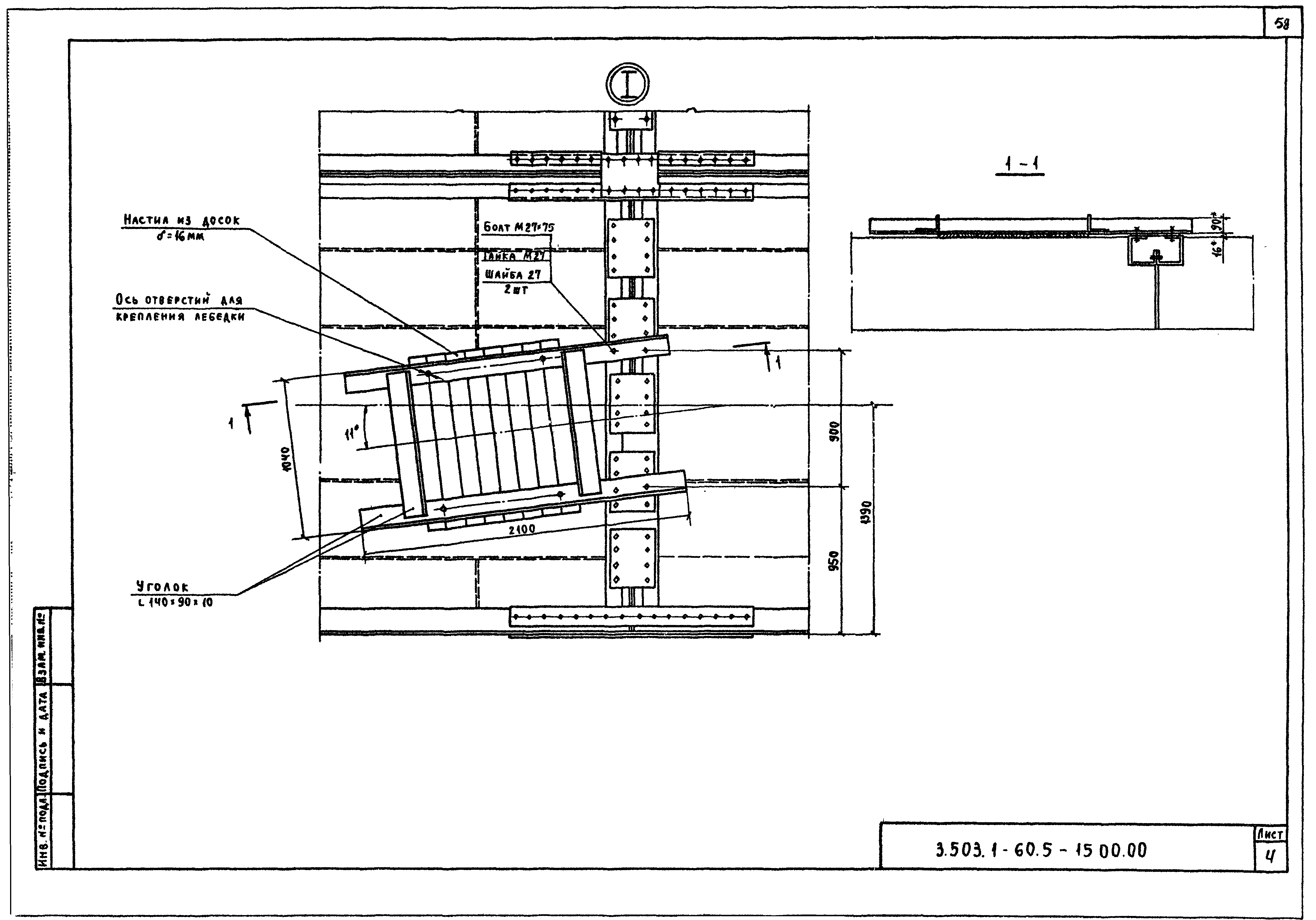 Серия 3.503.1-60