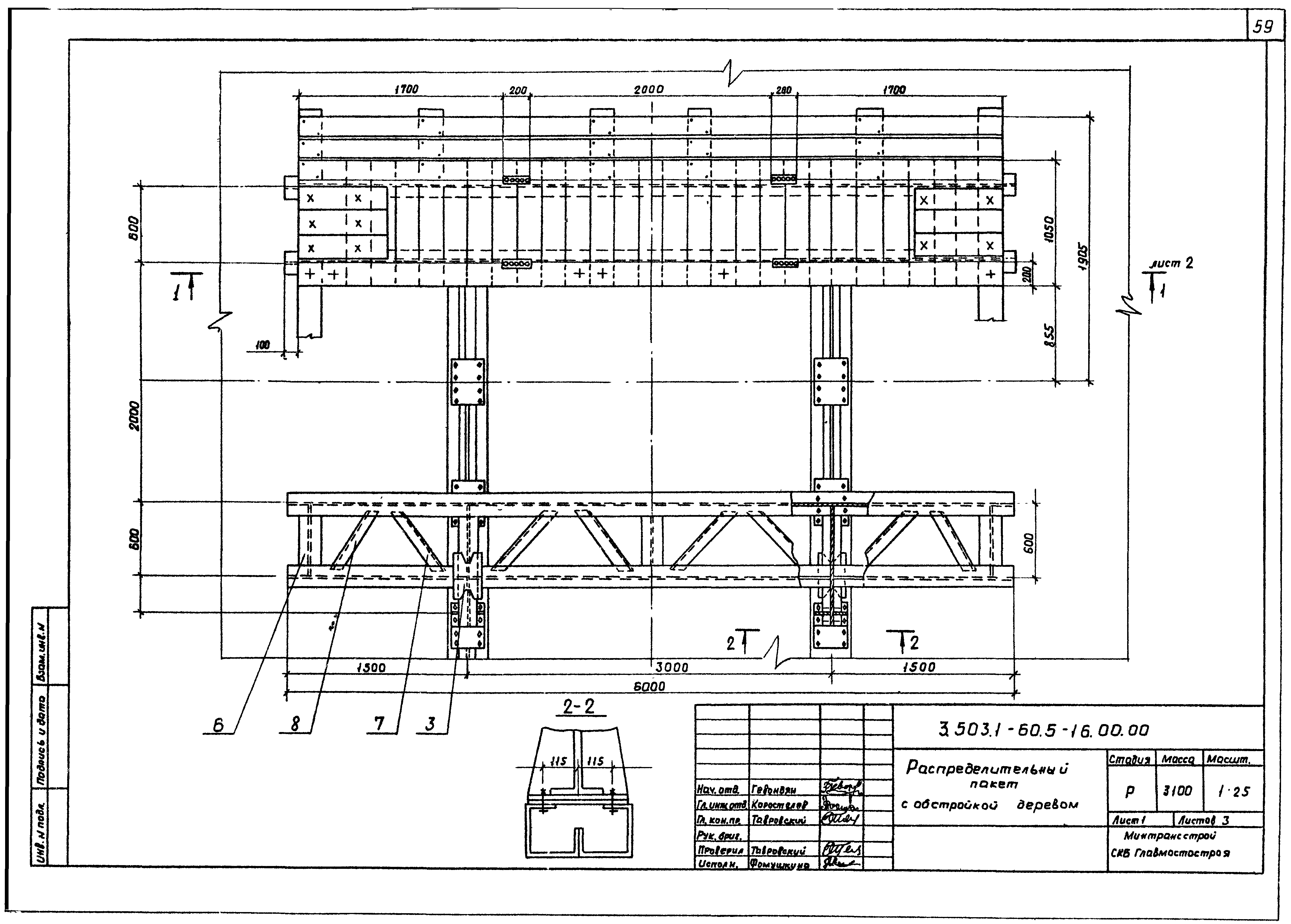 Серия 3.503.1-60