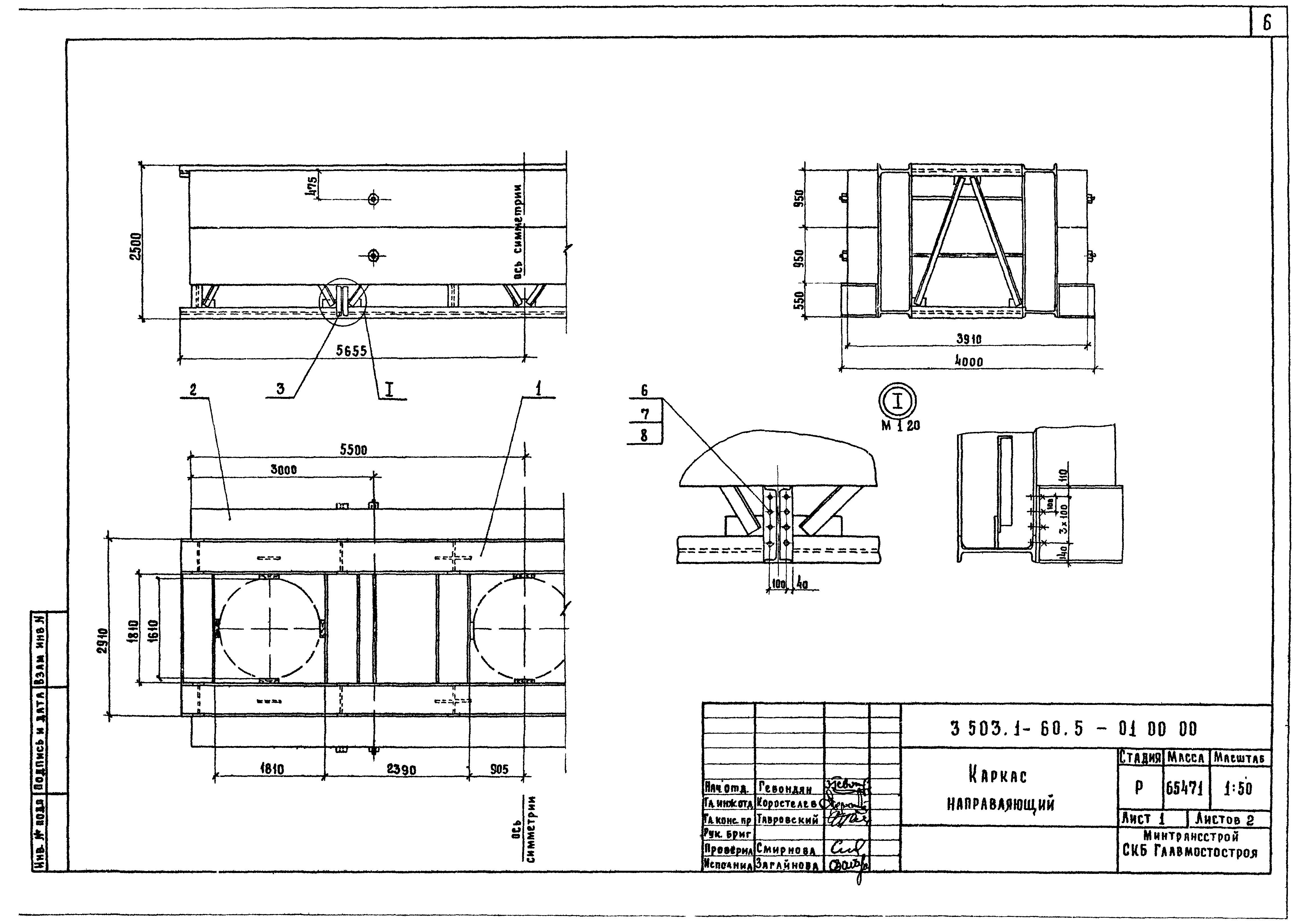 Серия 3.503.1-60