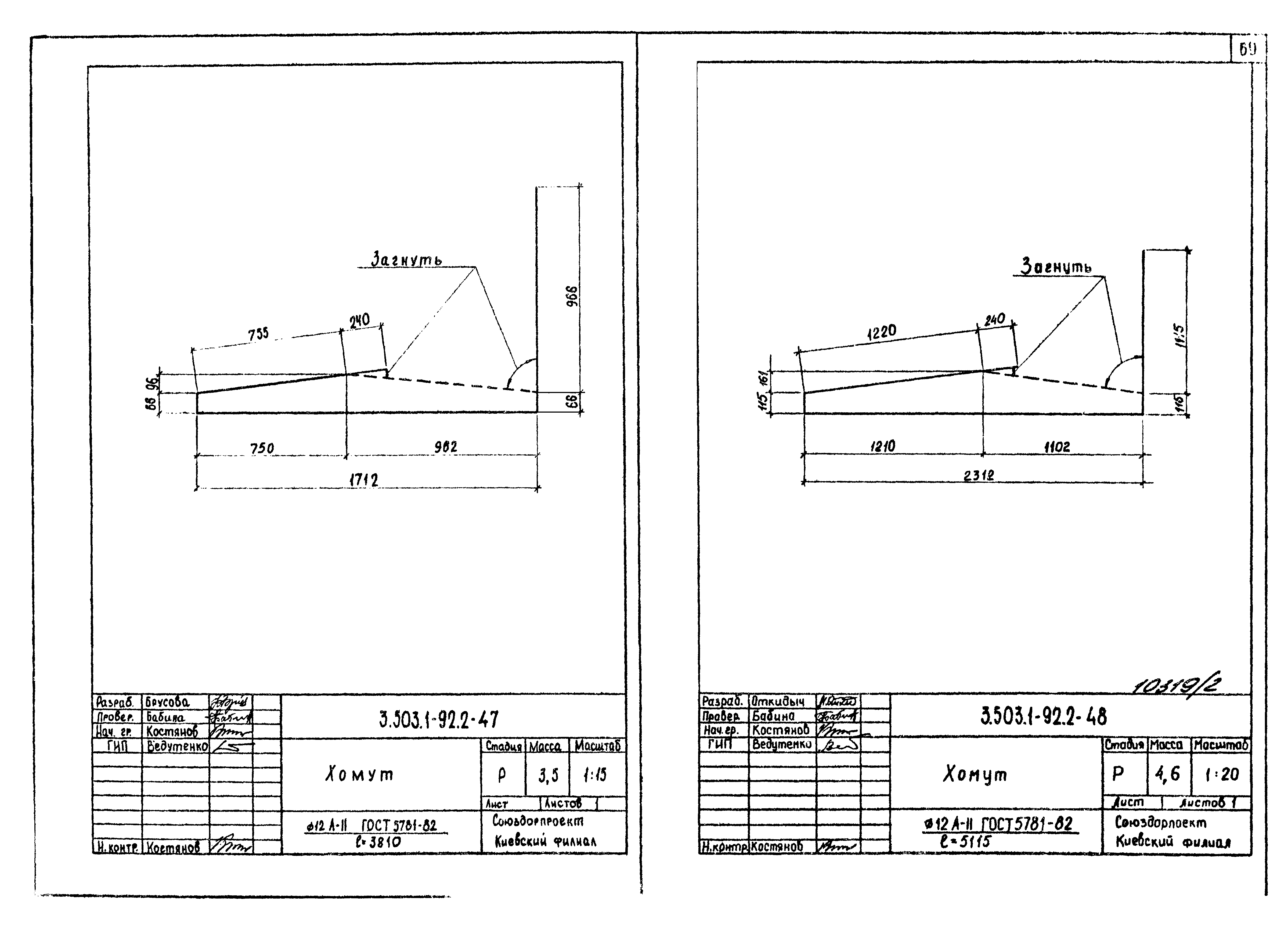 Серия 3.503.1-92