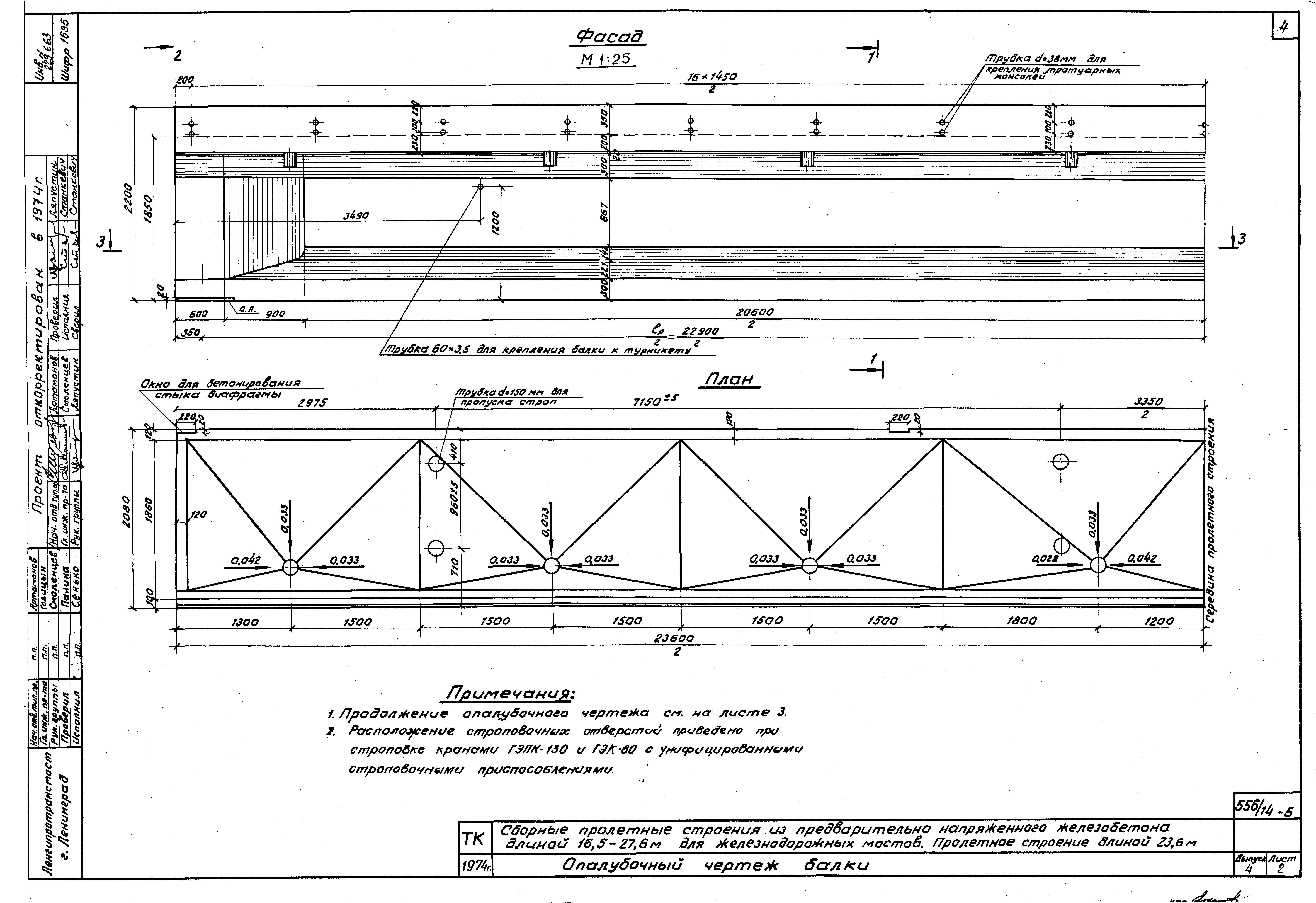 Серия 3.501-91