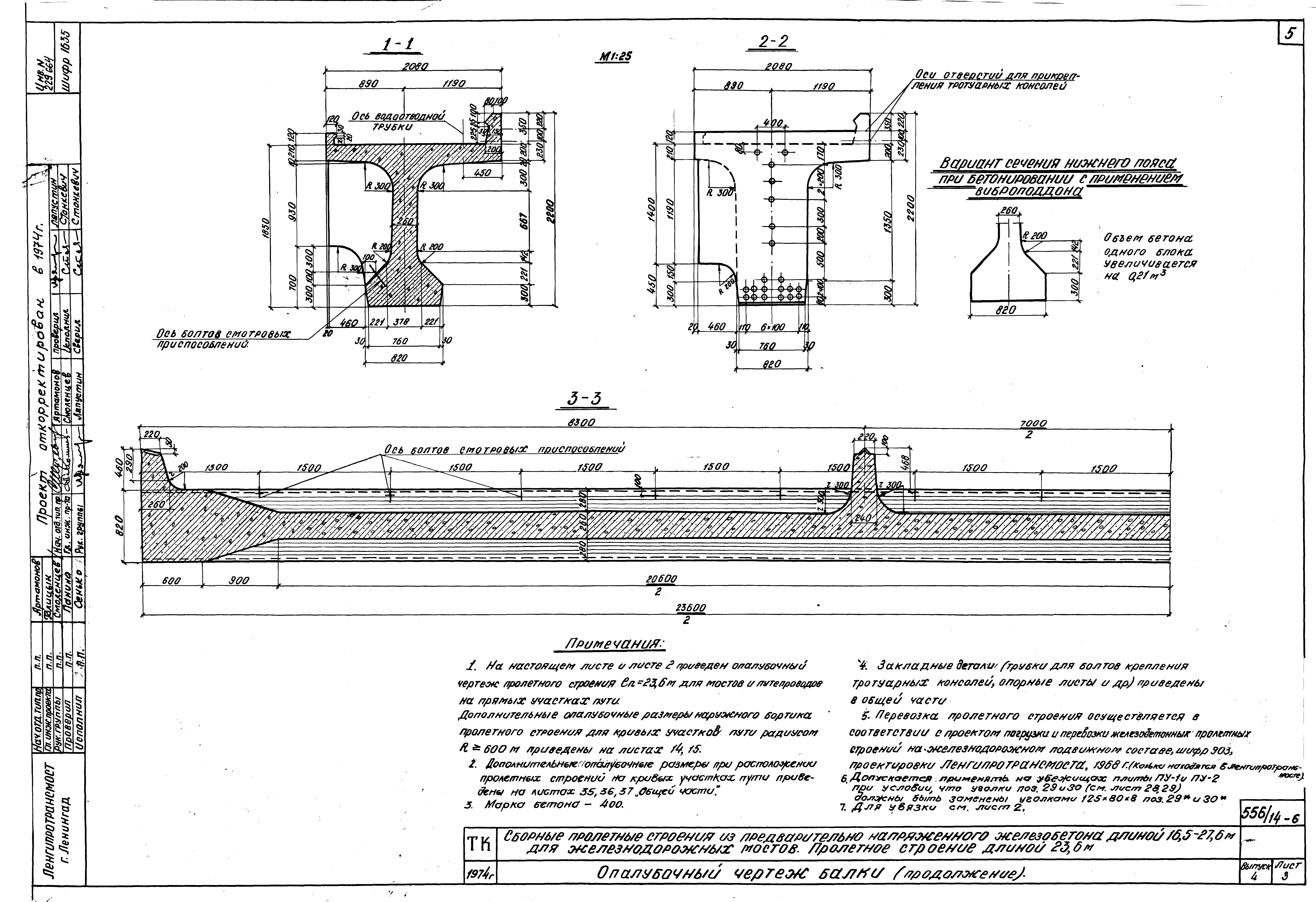 Серия 3.501-91