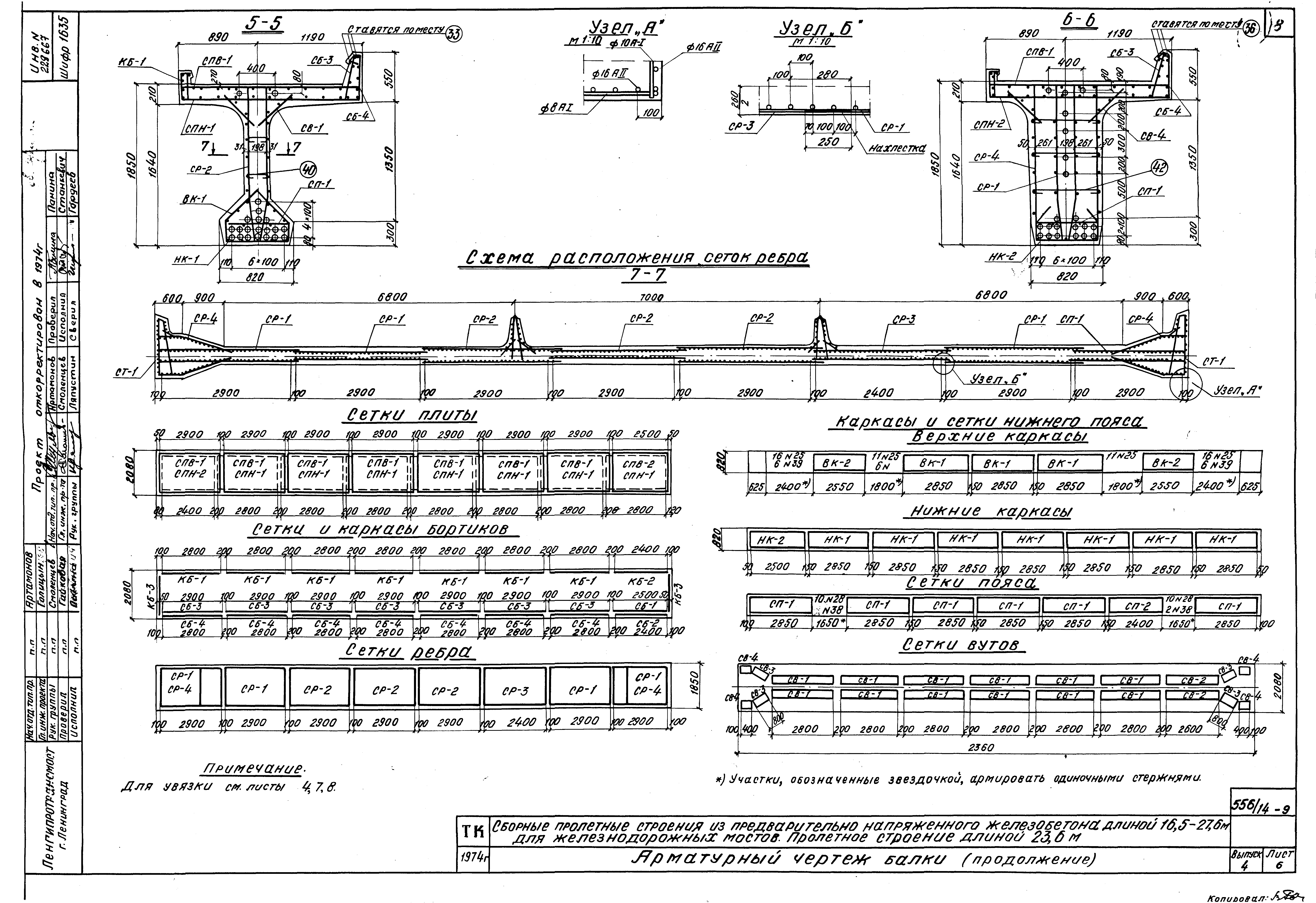 Серия 3.501-91