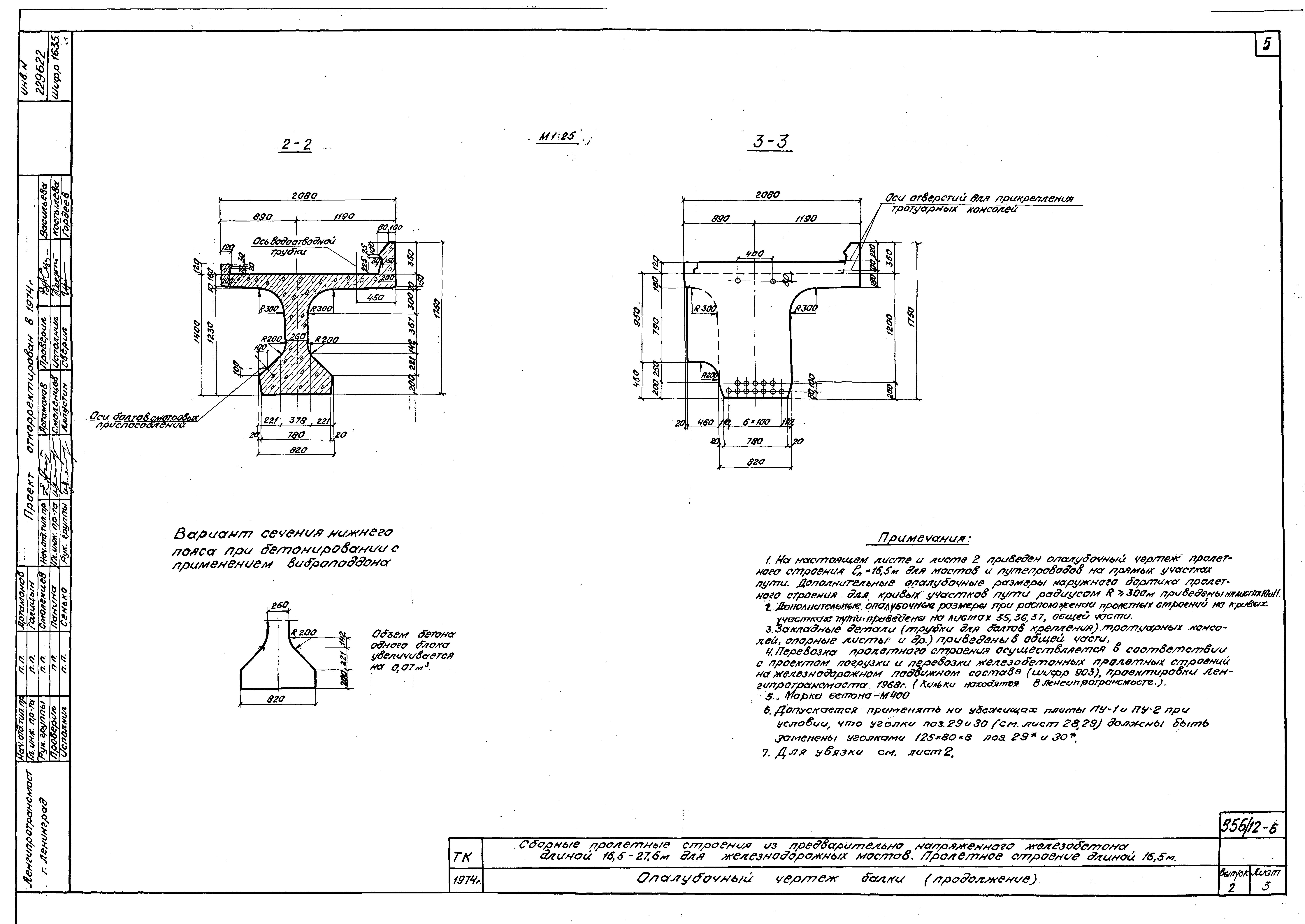 Серия 3.501-91