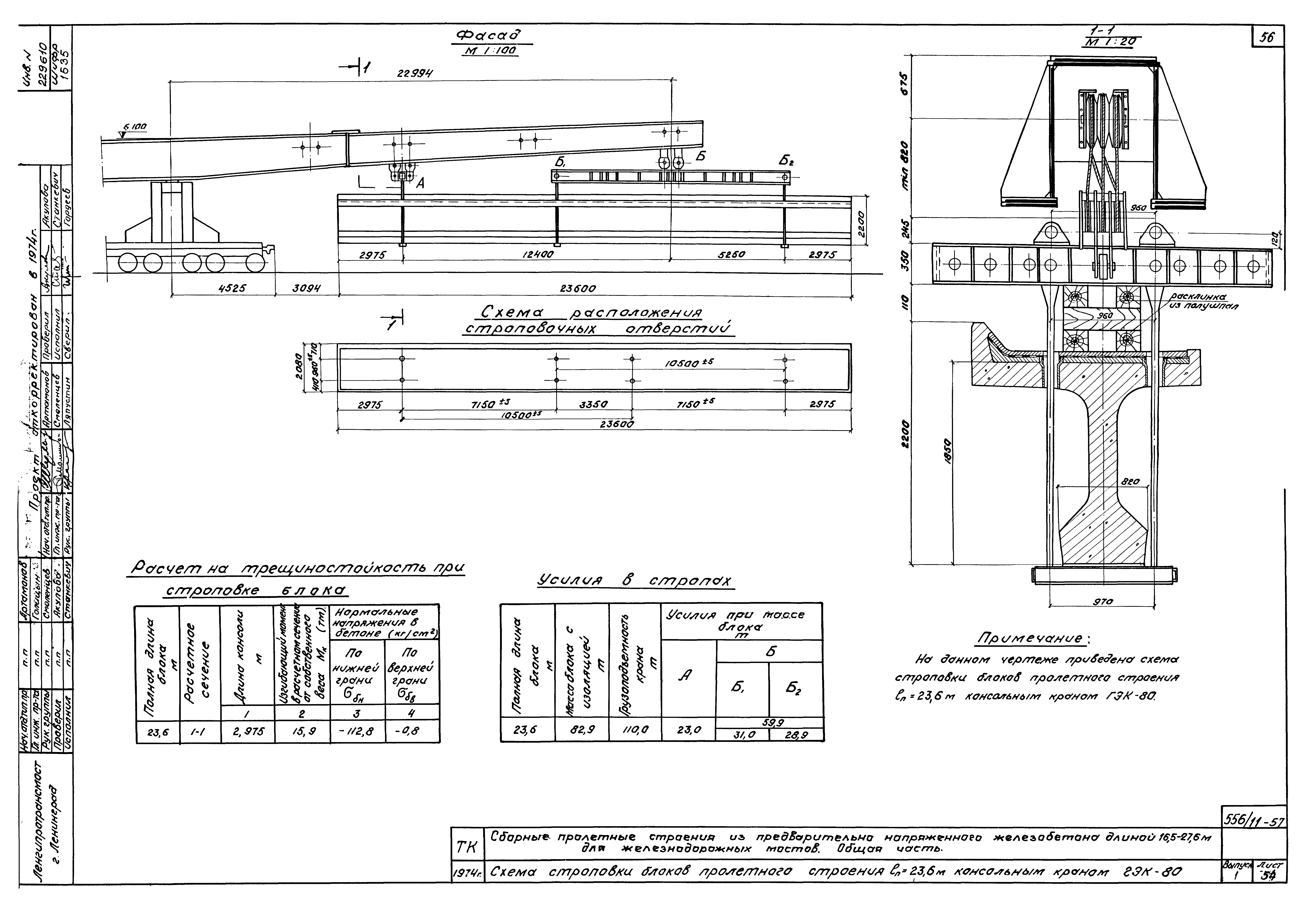 Серия 3.501-91