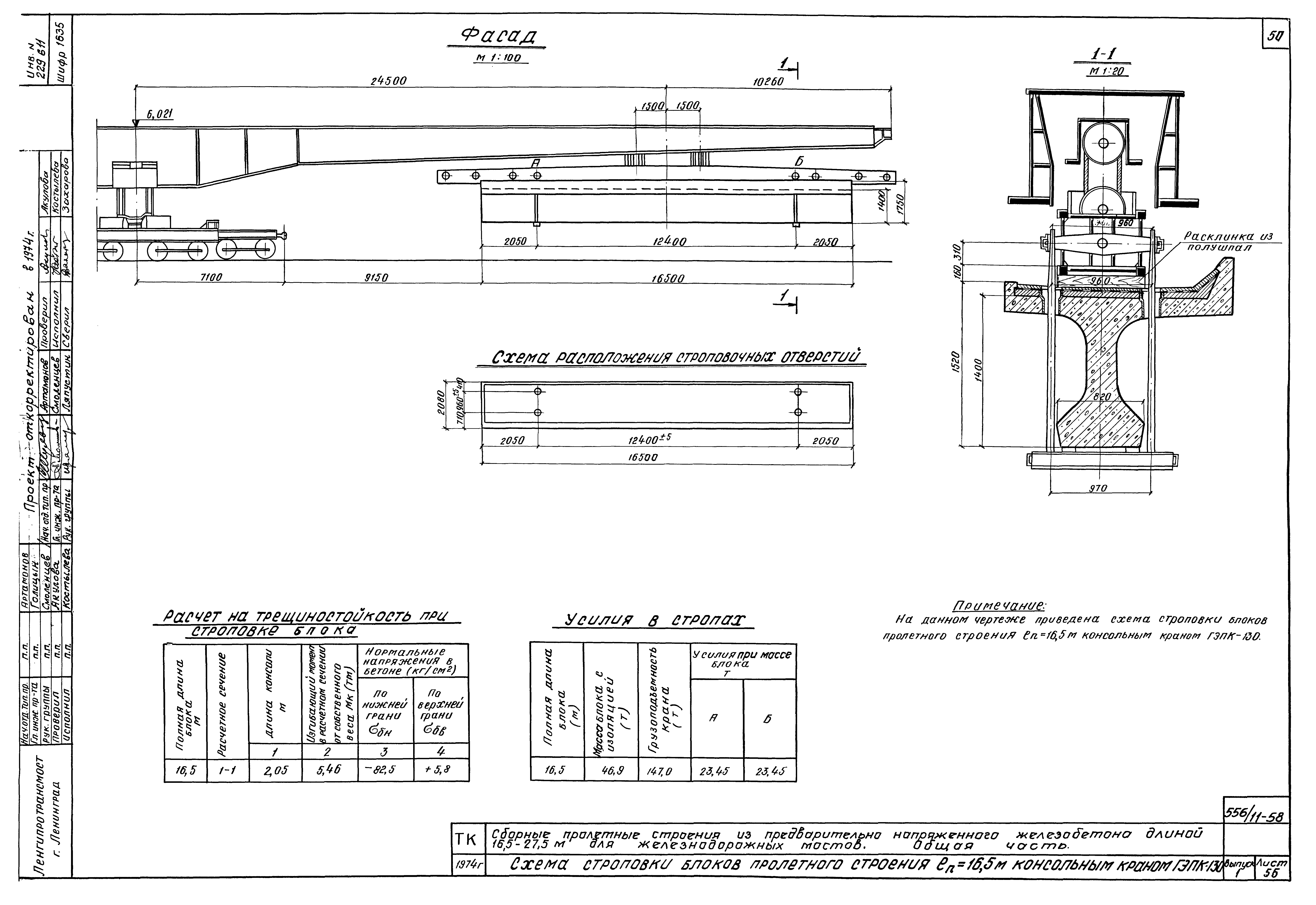 Серия 3.501-91