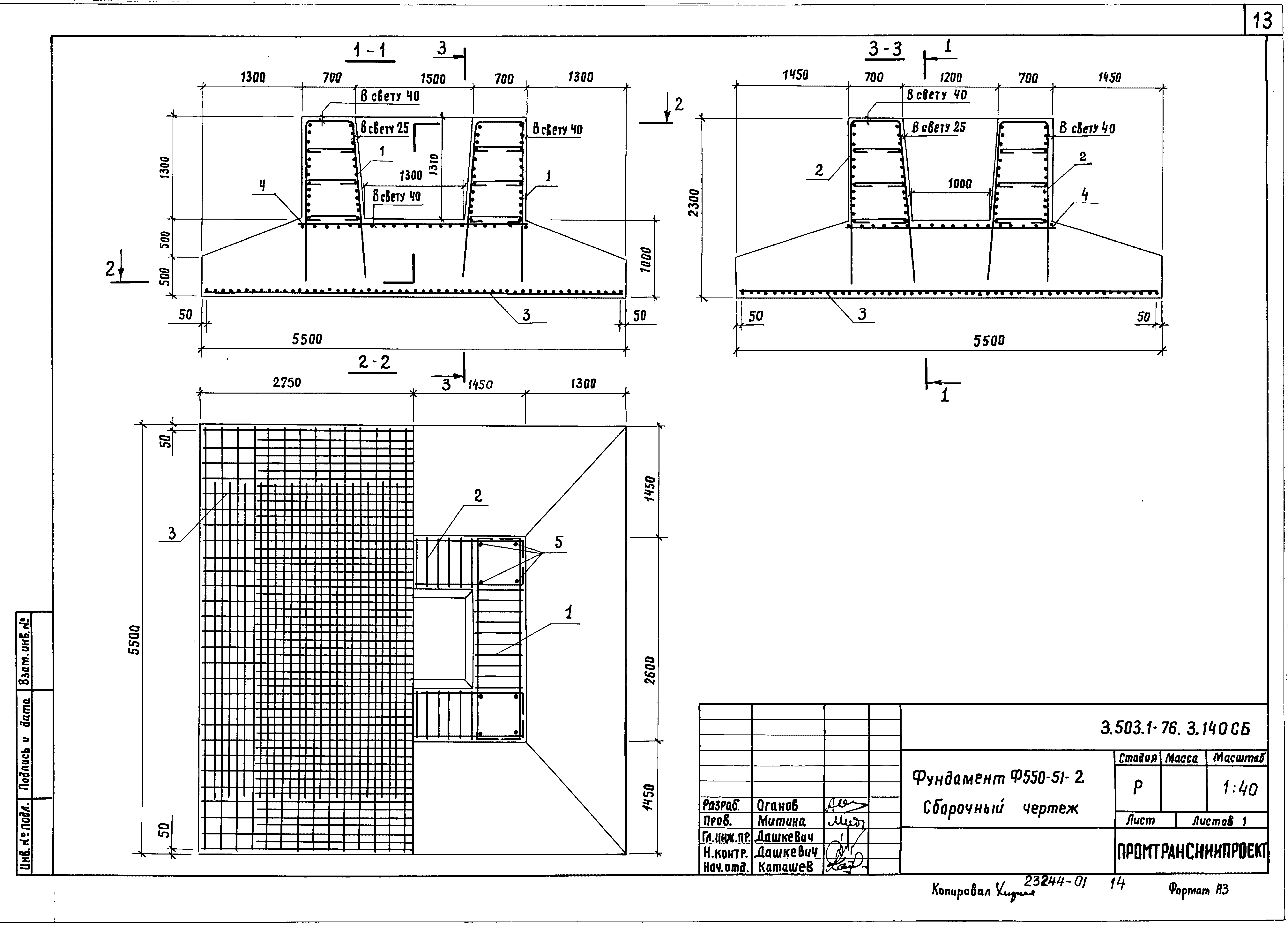 Серия 3.503.1-76