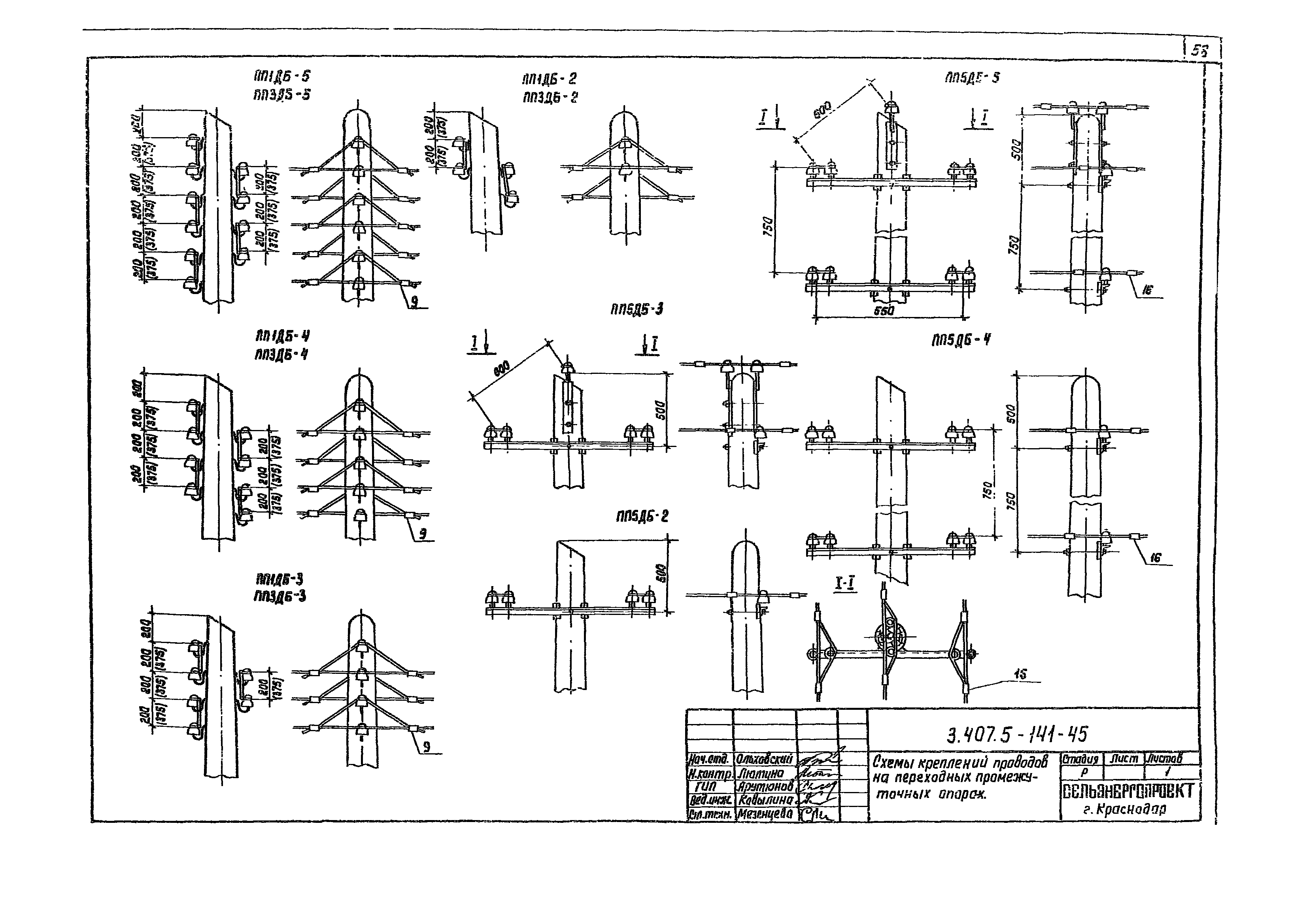 Серия 3.407.5-141