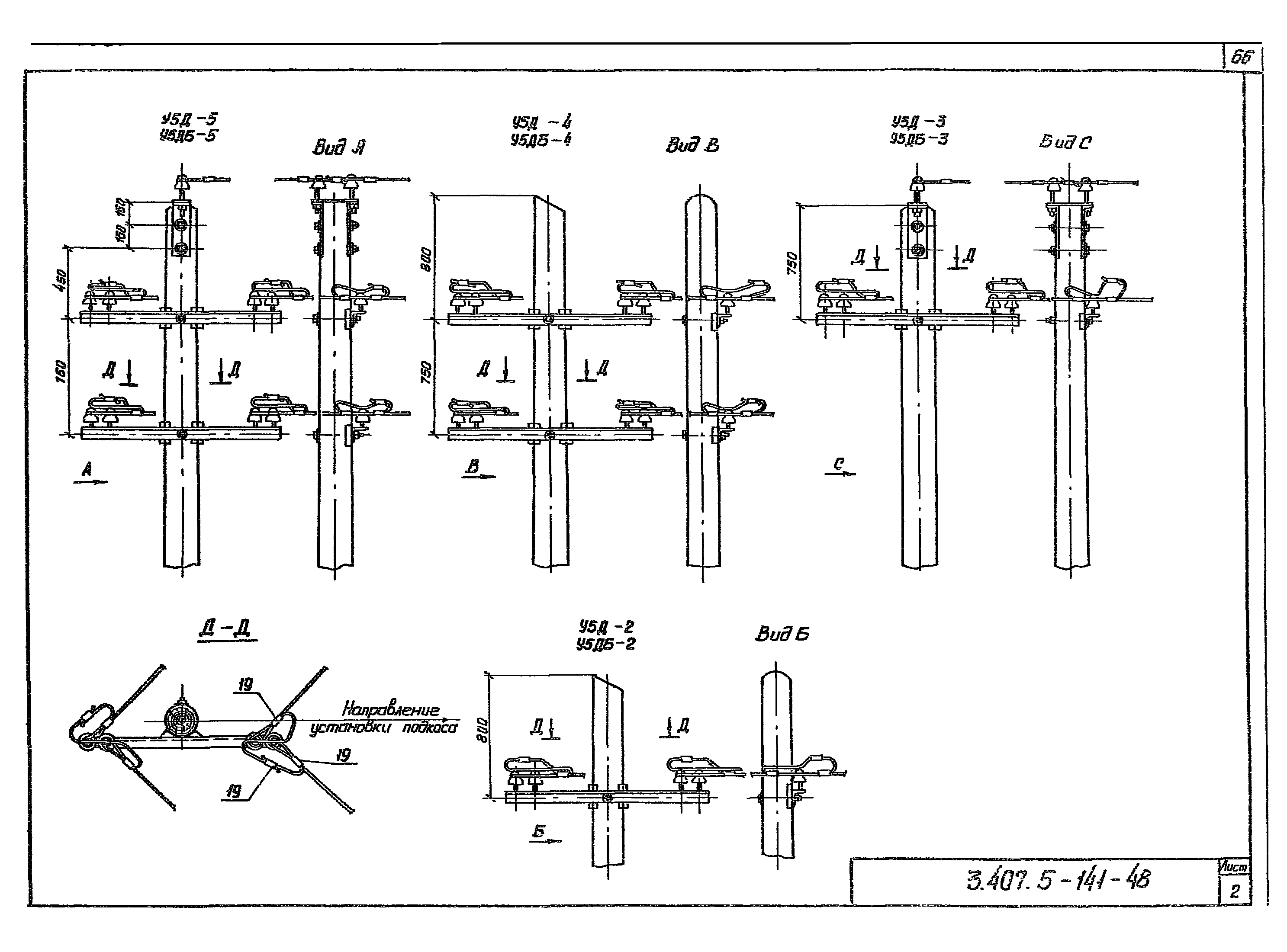 Серия 3.407.5-141