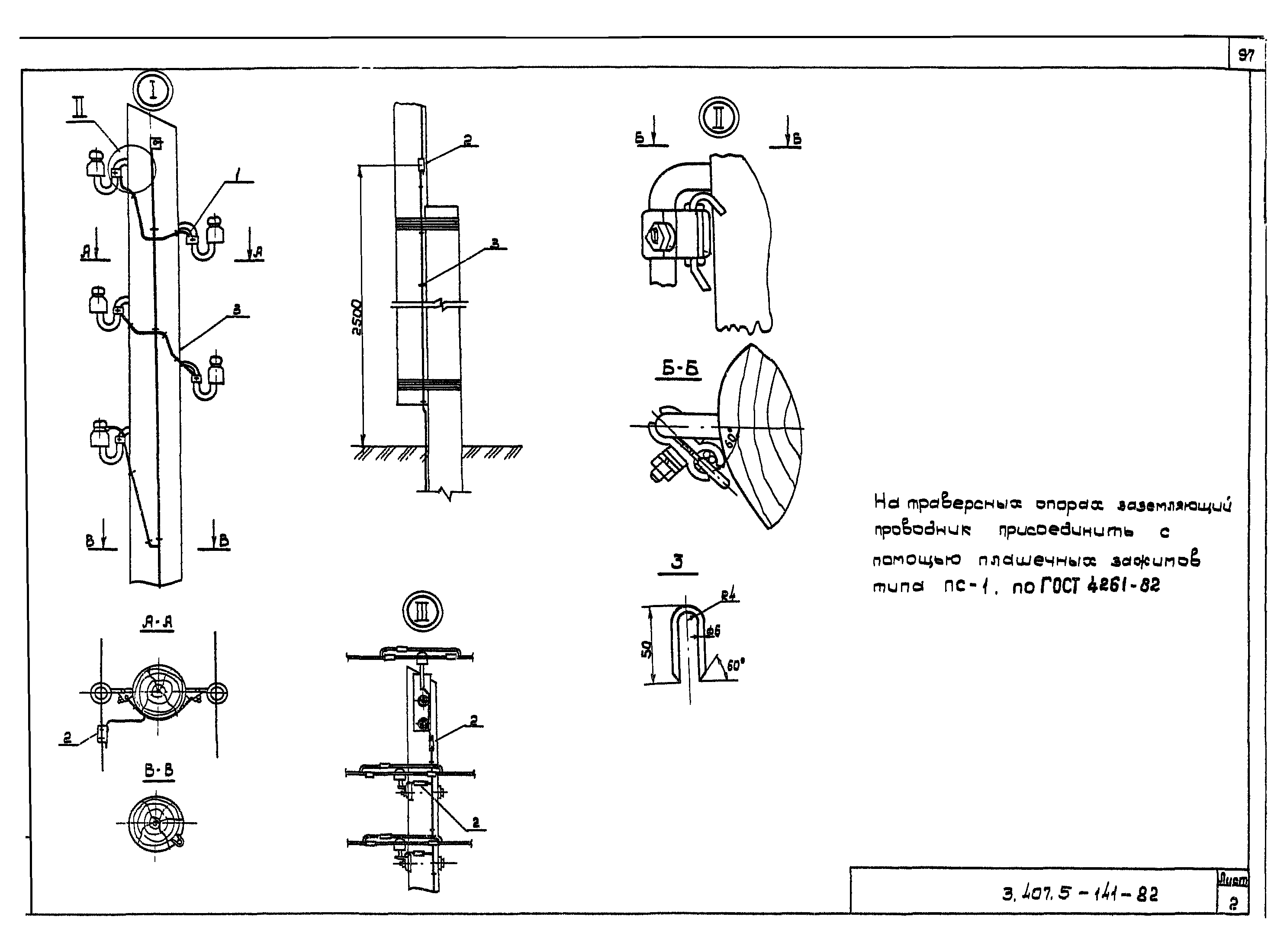 Серия 3.407.5-141