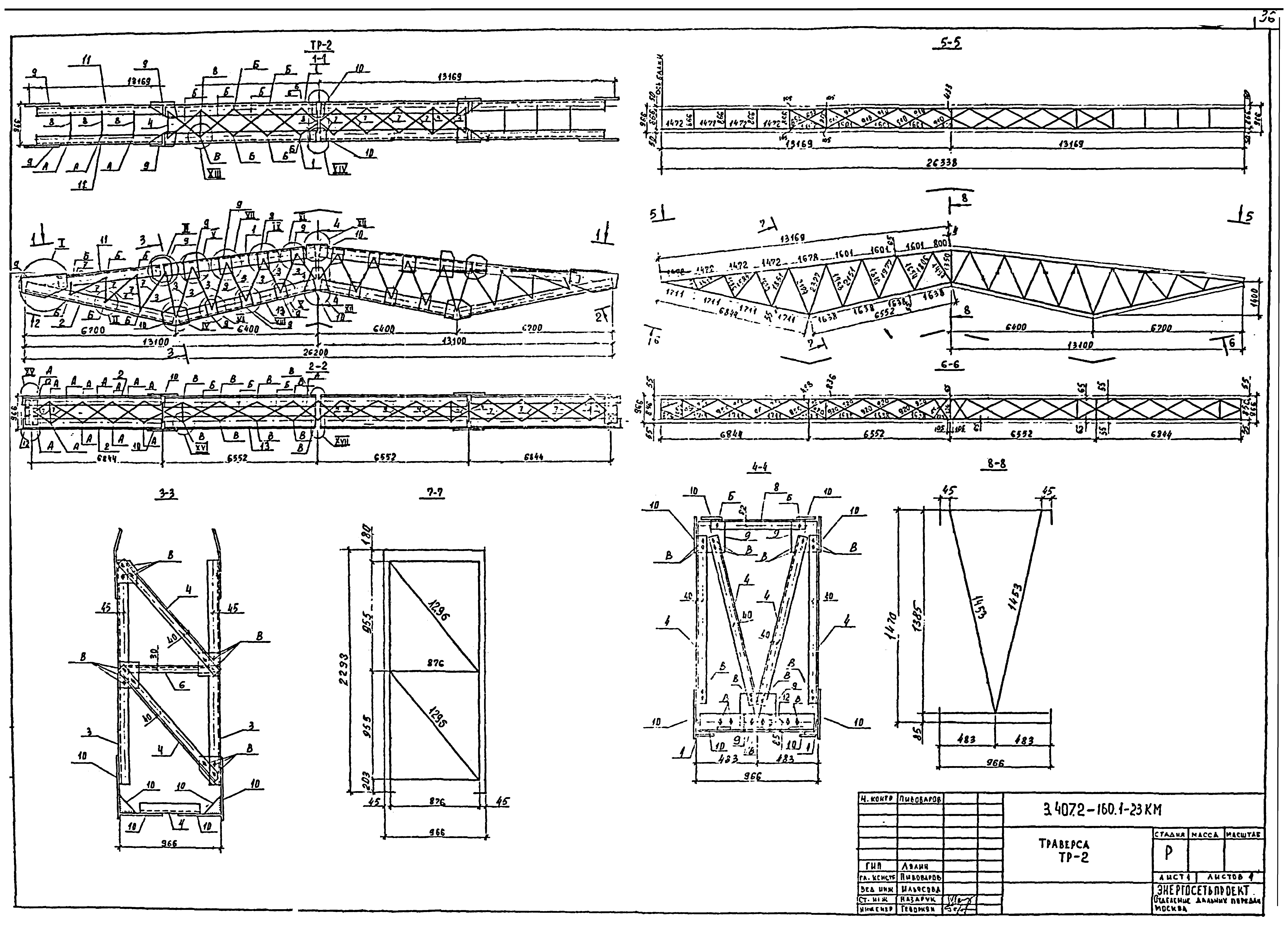 Серия 3.407.2-160