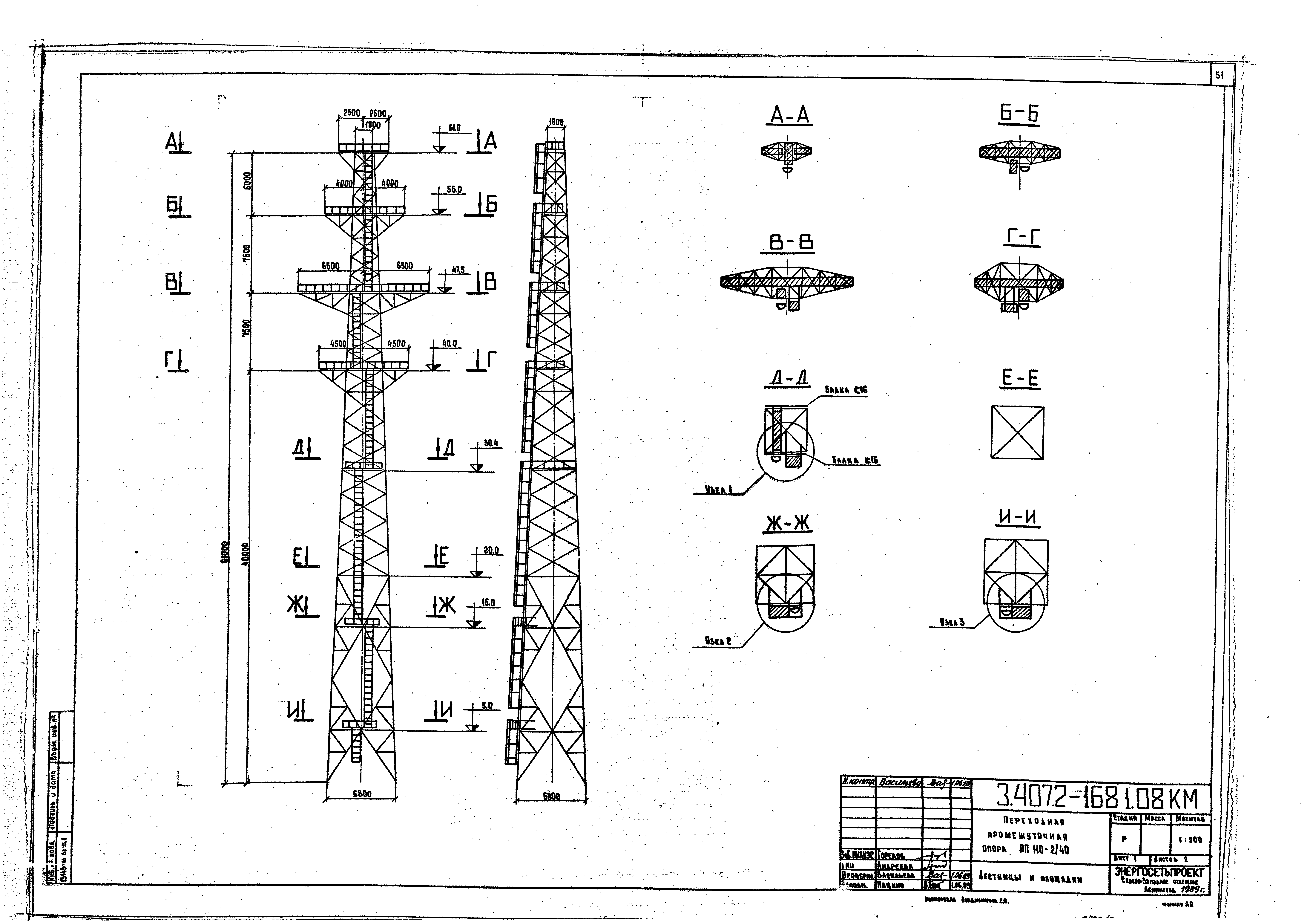 Серия 3.407.2-168