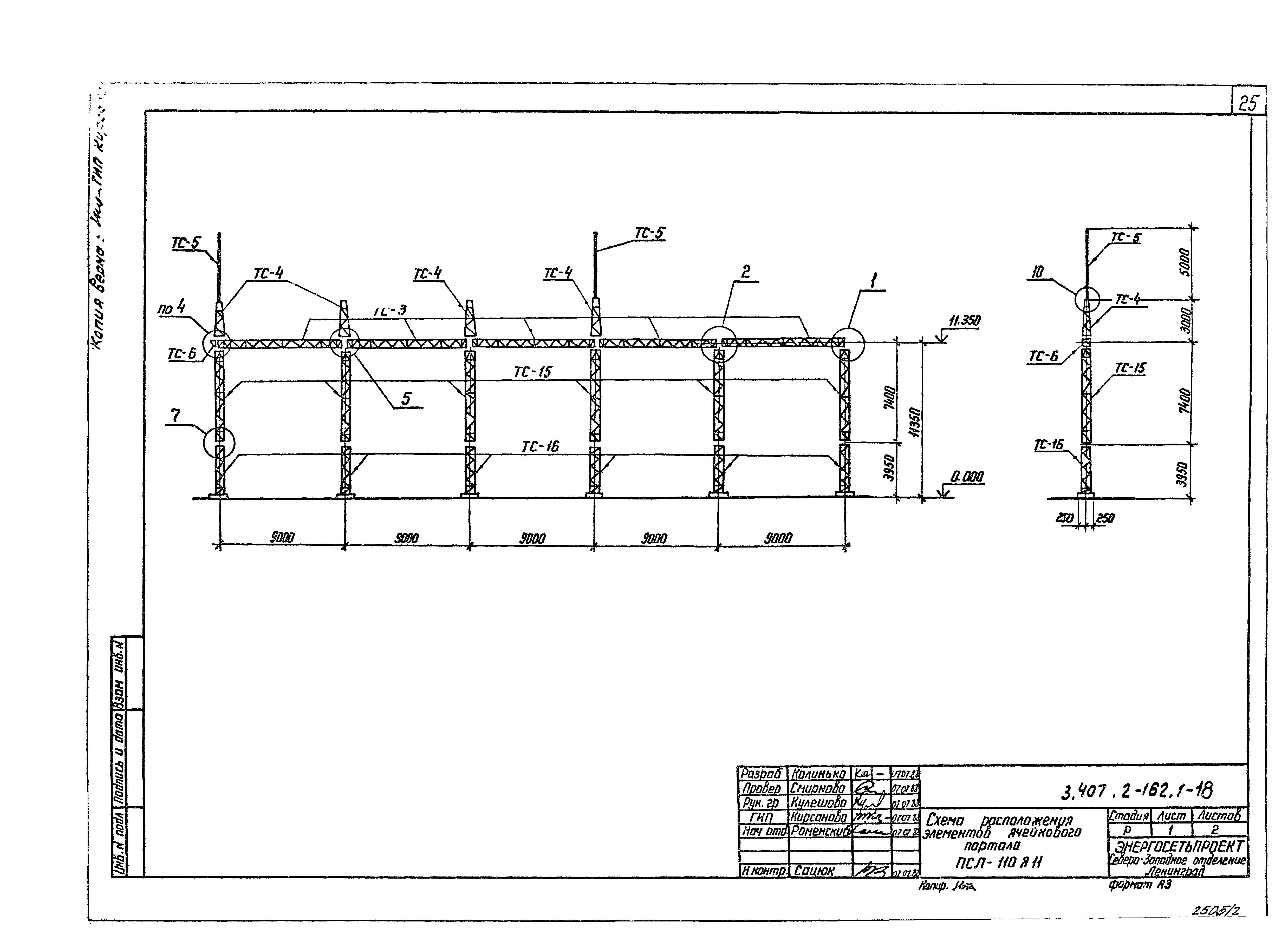 Серия 3.407.2-162