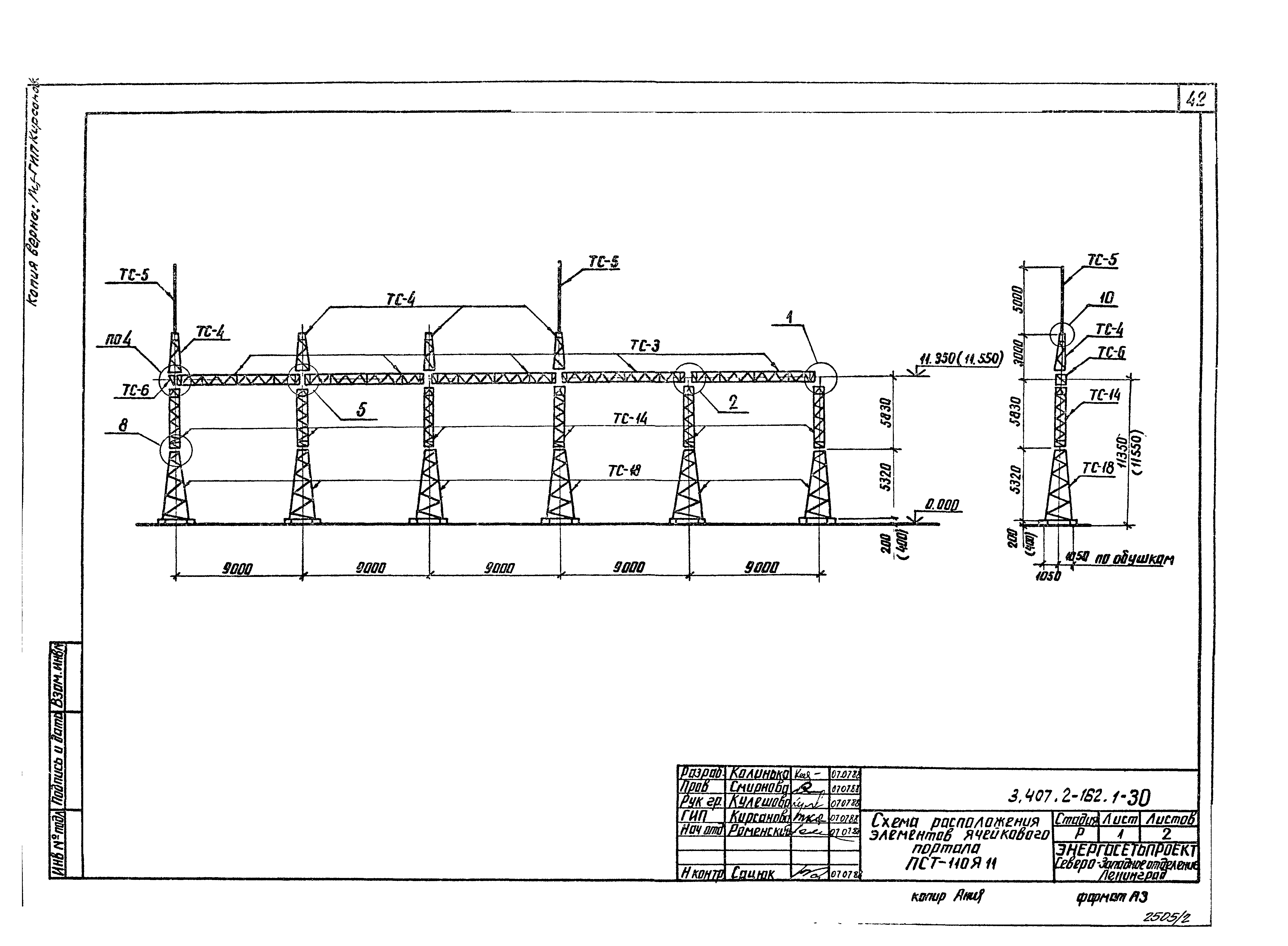 Серия 3.407.2-162