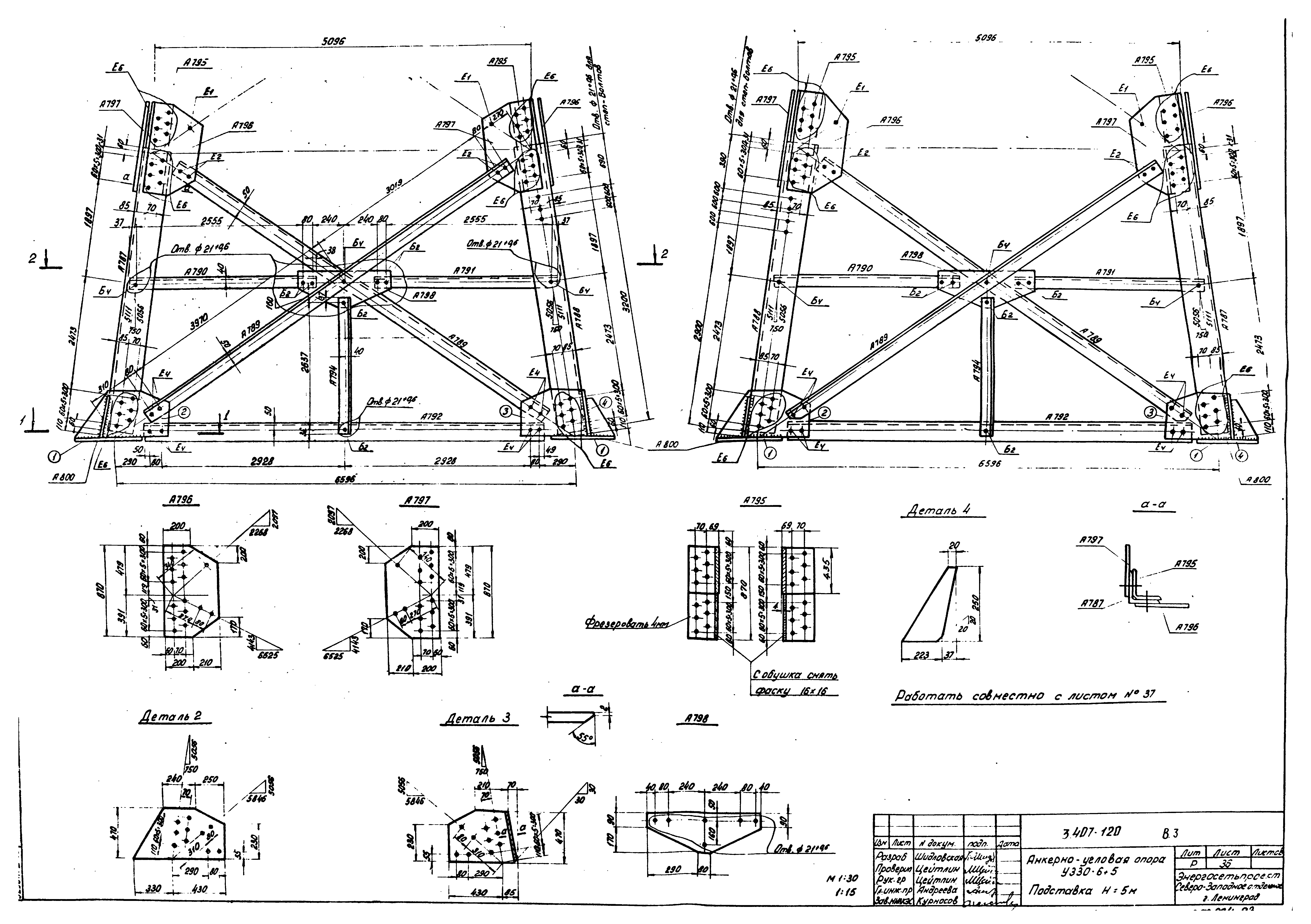 Серия 3.407-120