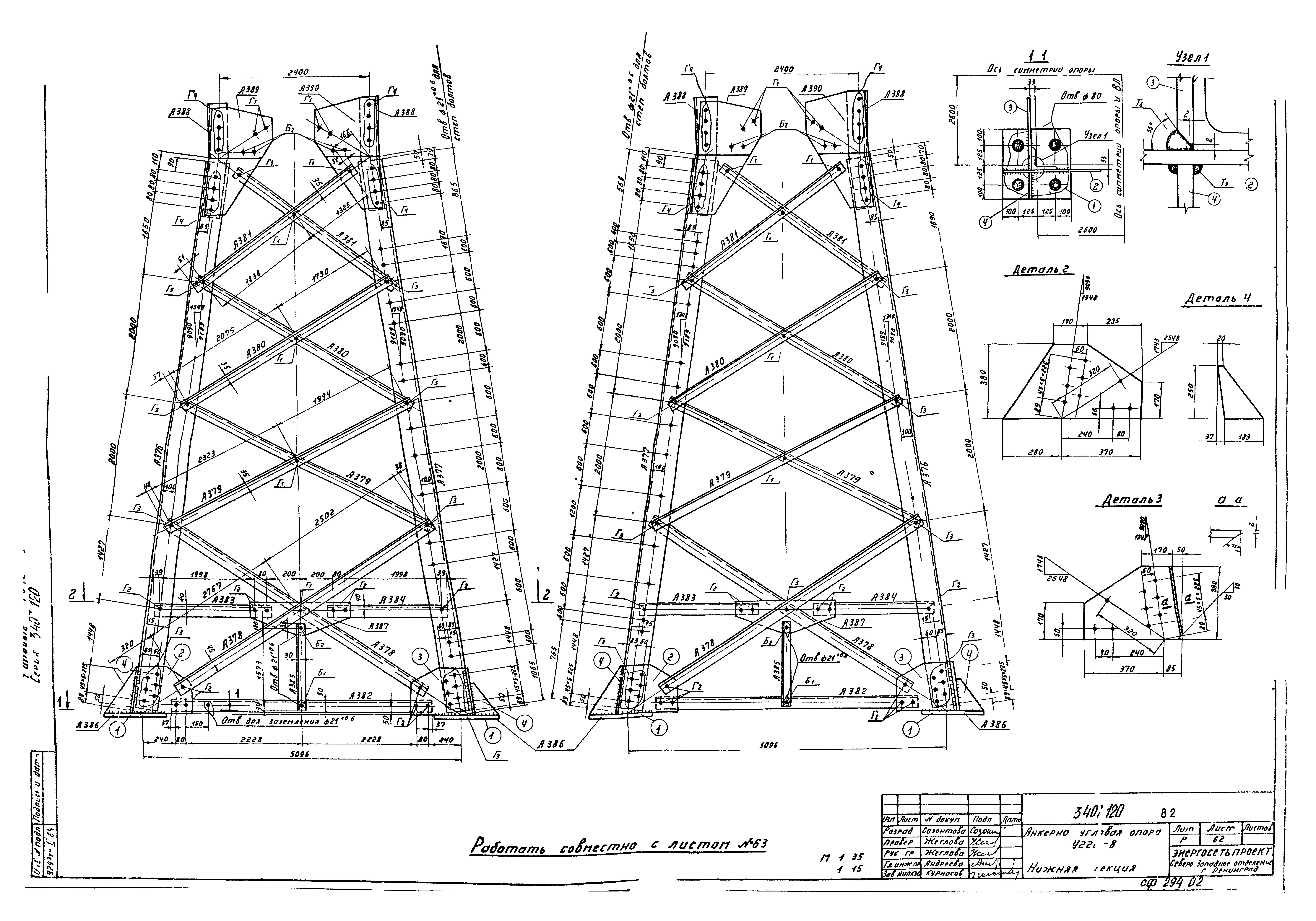 Серия 3.407-120