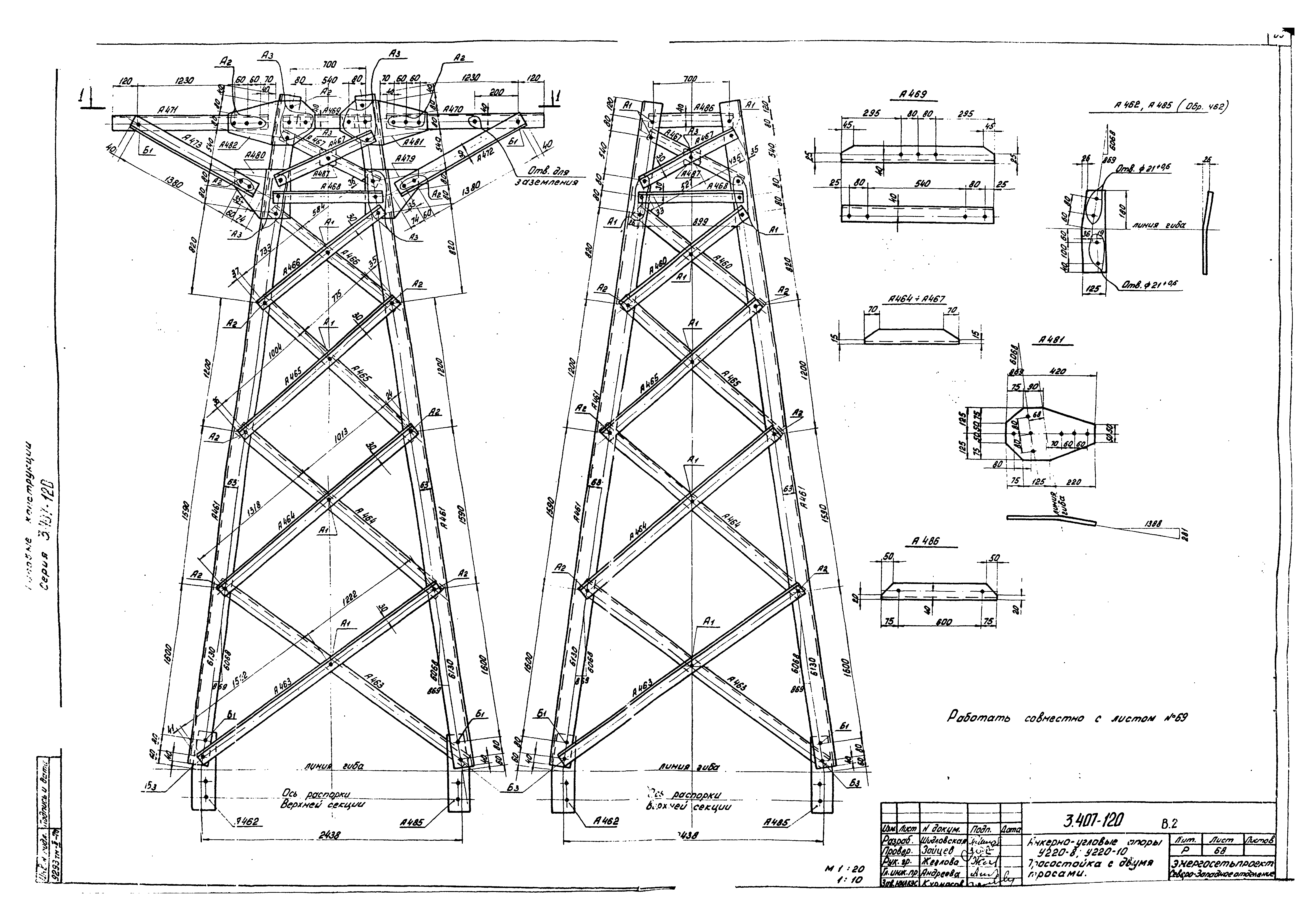 Серия 3.407-120