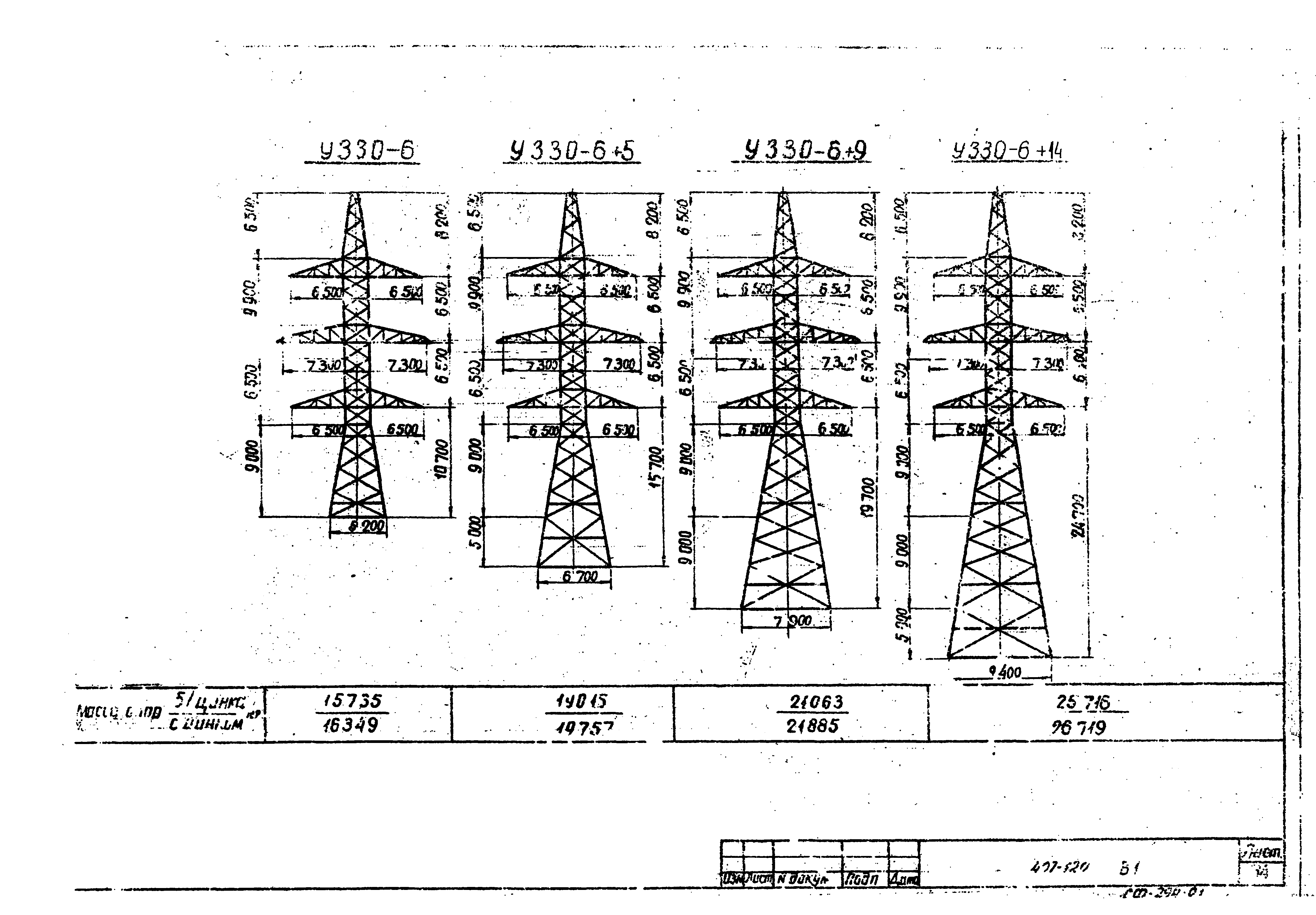 Серия 3.407-120