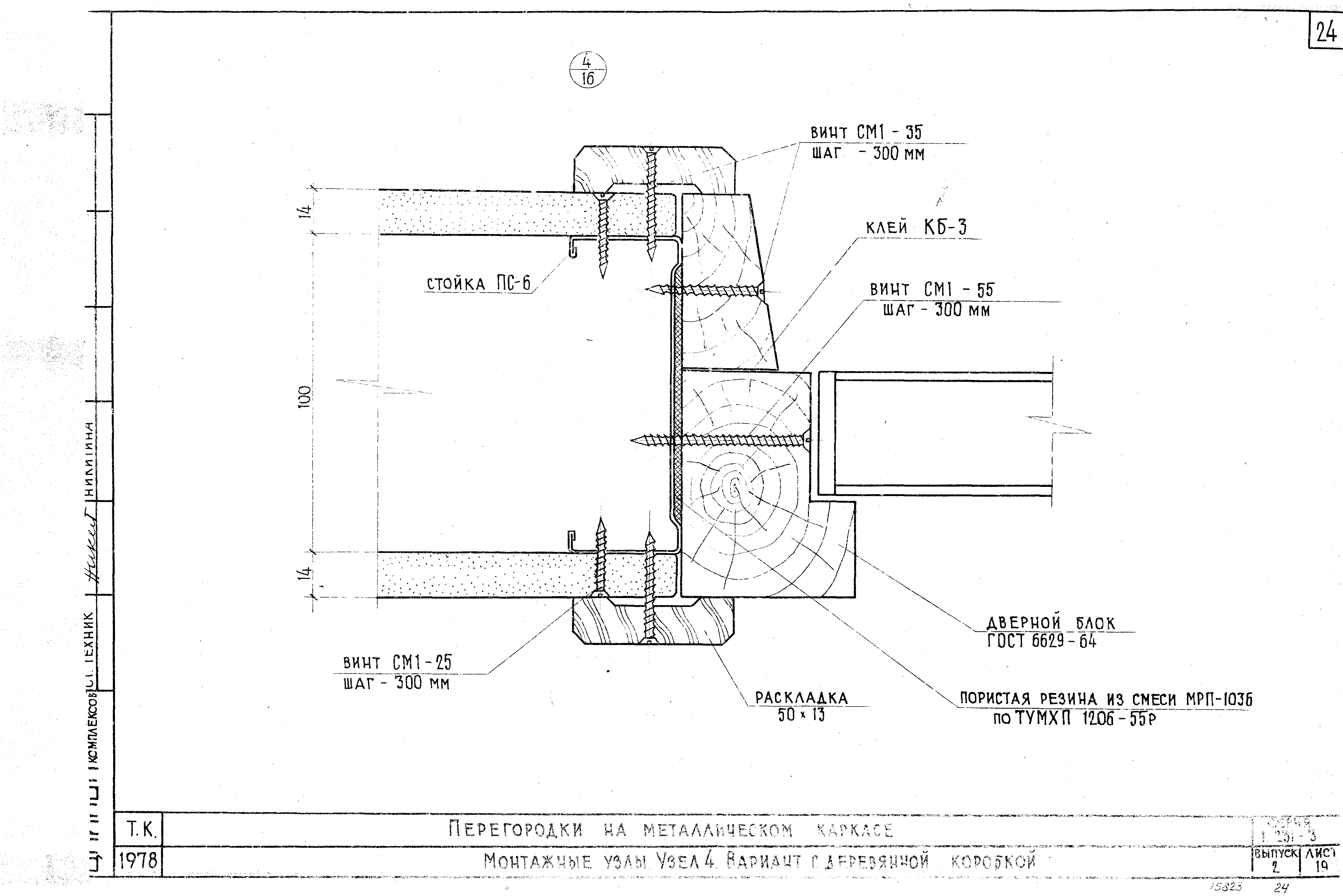 Серия 1.231-3