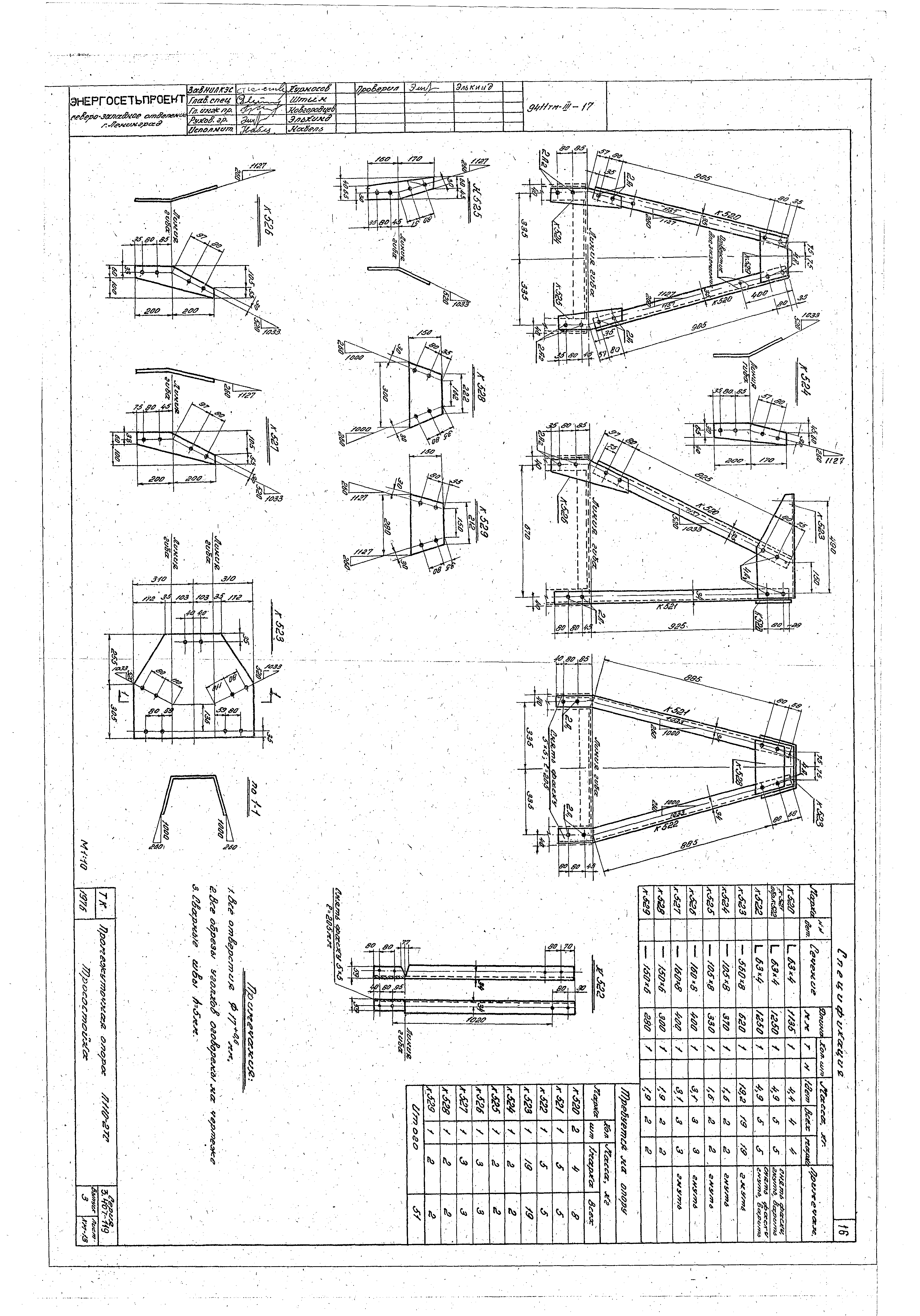 Серия 3.407-119