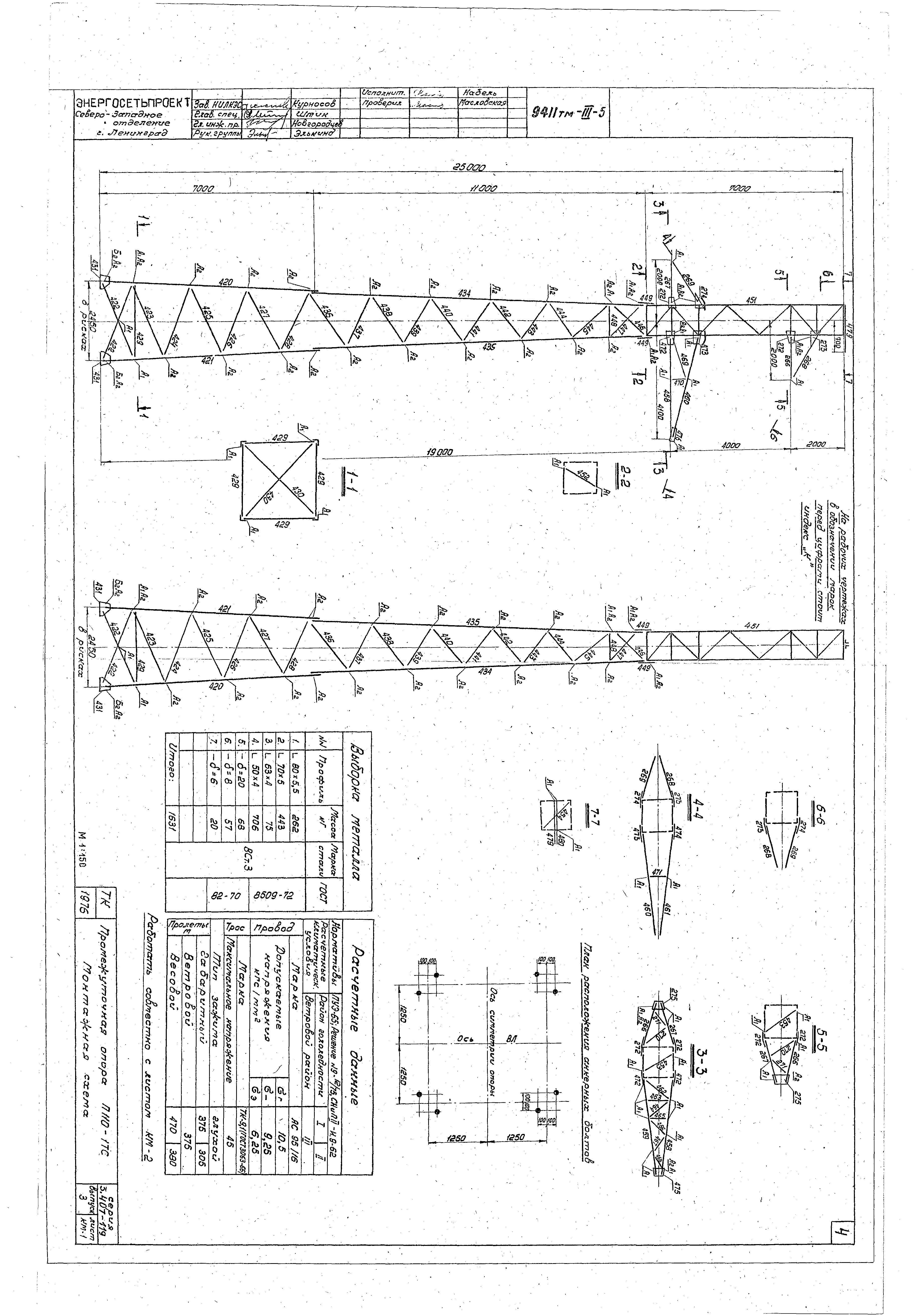 Серия 3.407-119