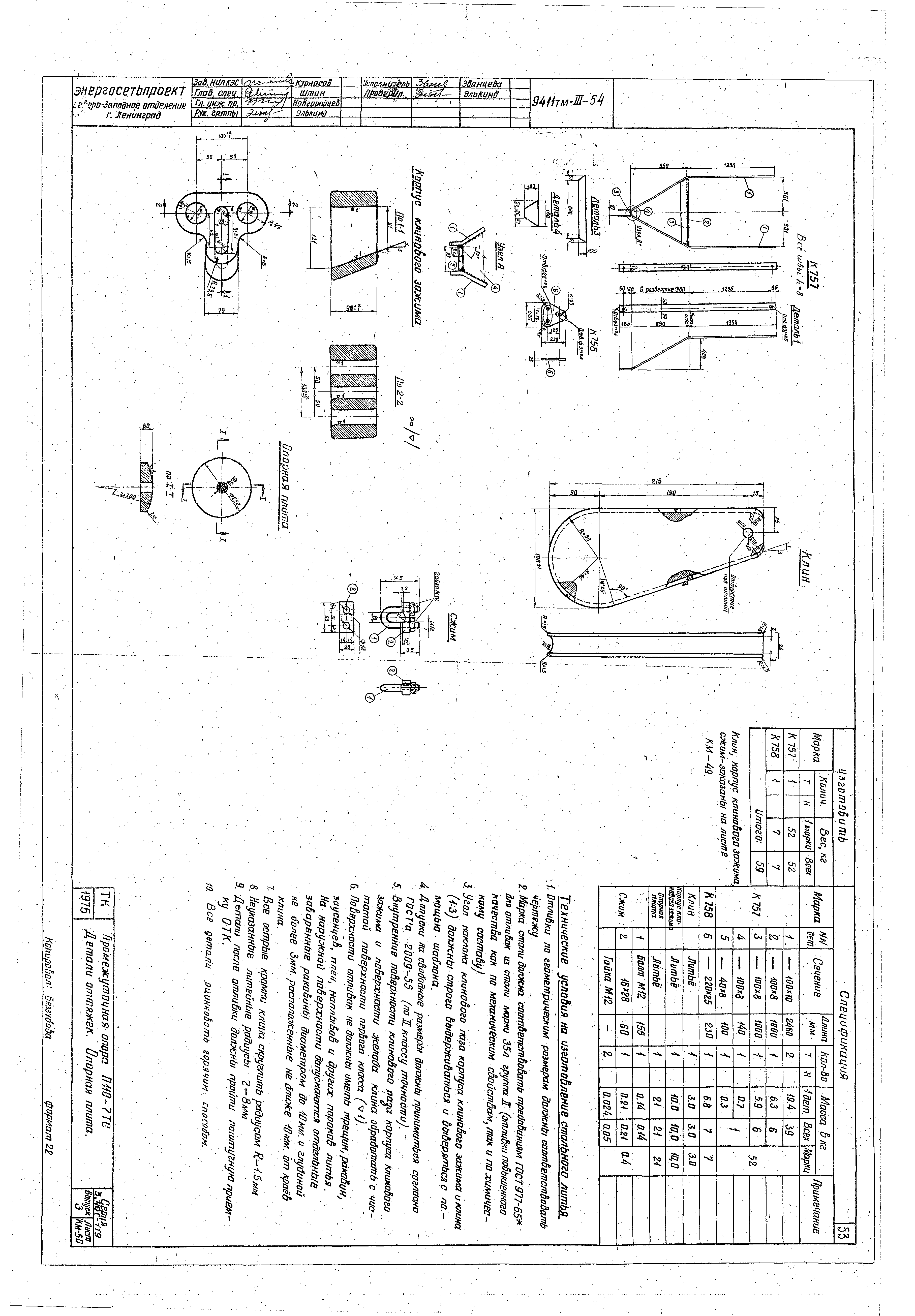 Серия 3.407-119