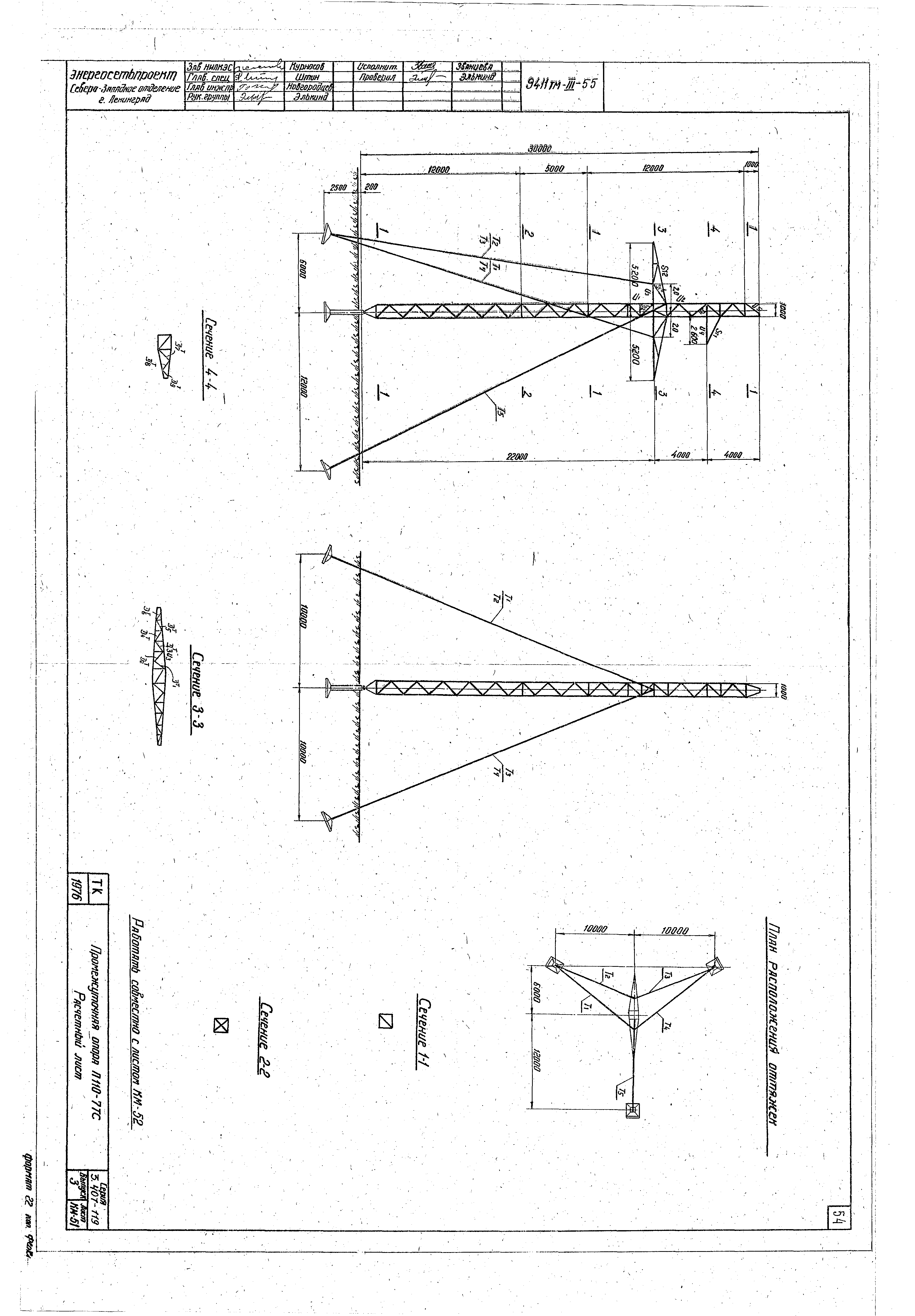 Серия 3.407-119