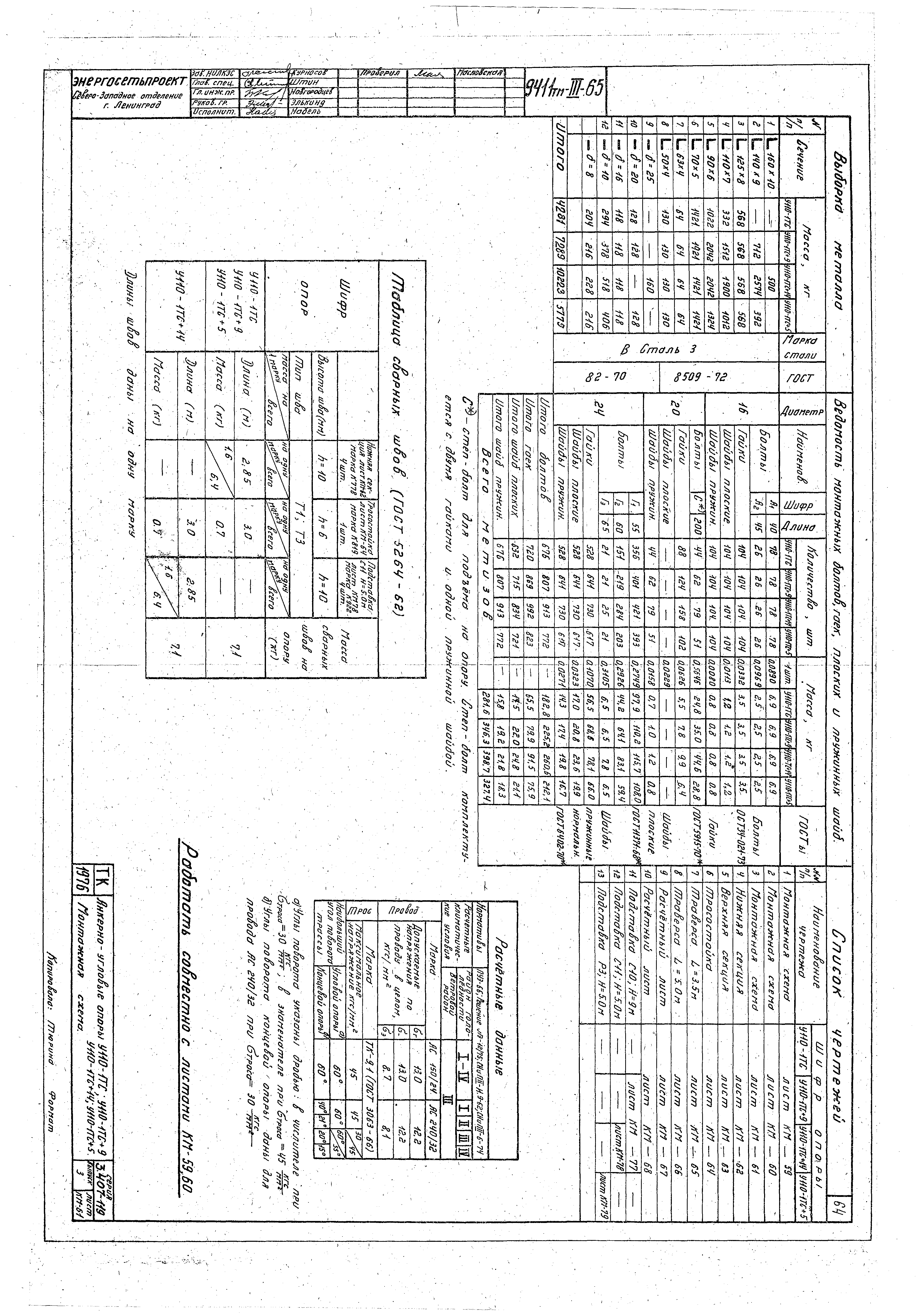 Серия 3.407-119