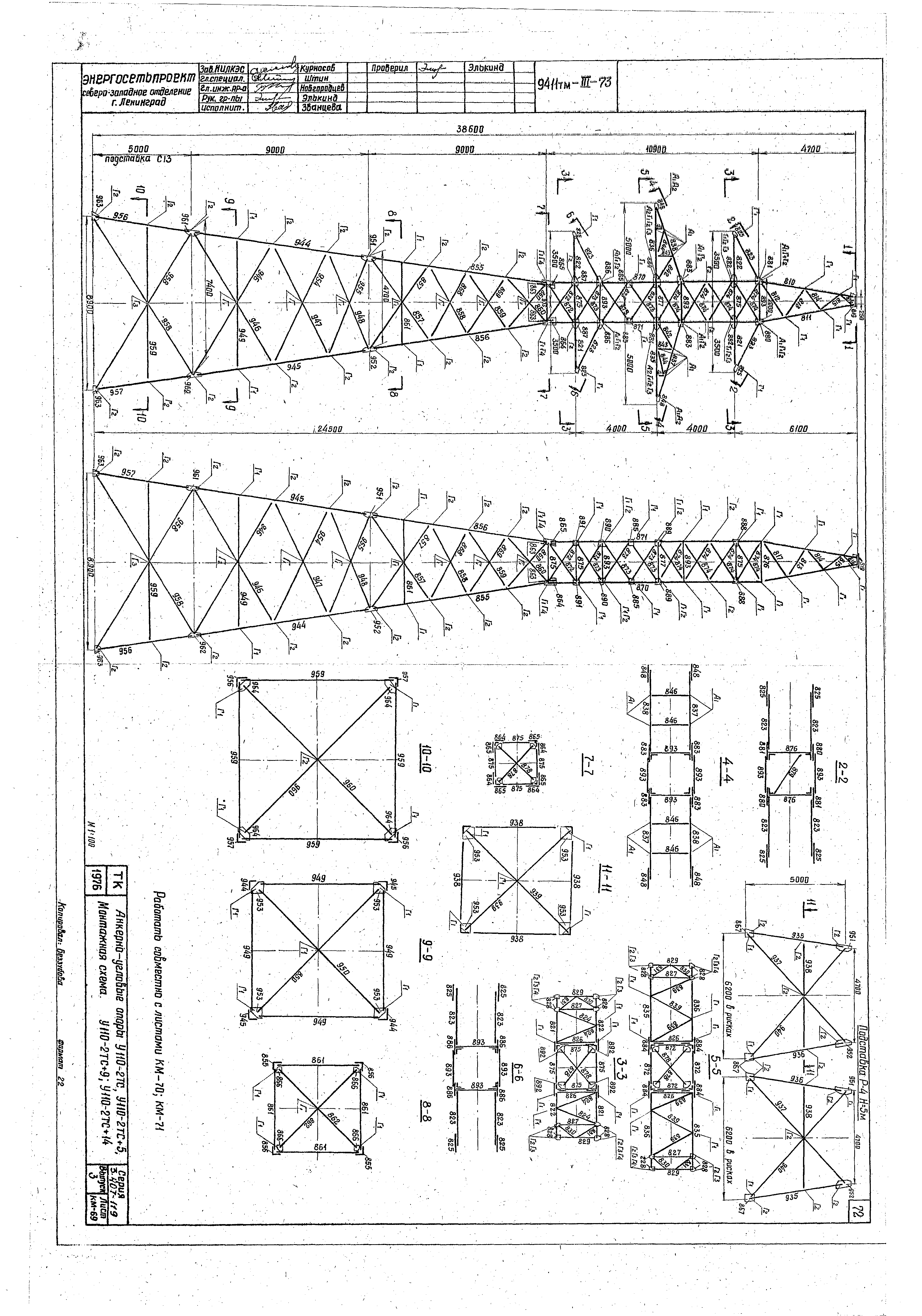 Серия 3.407-119