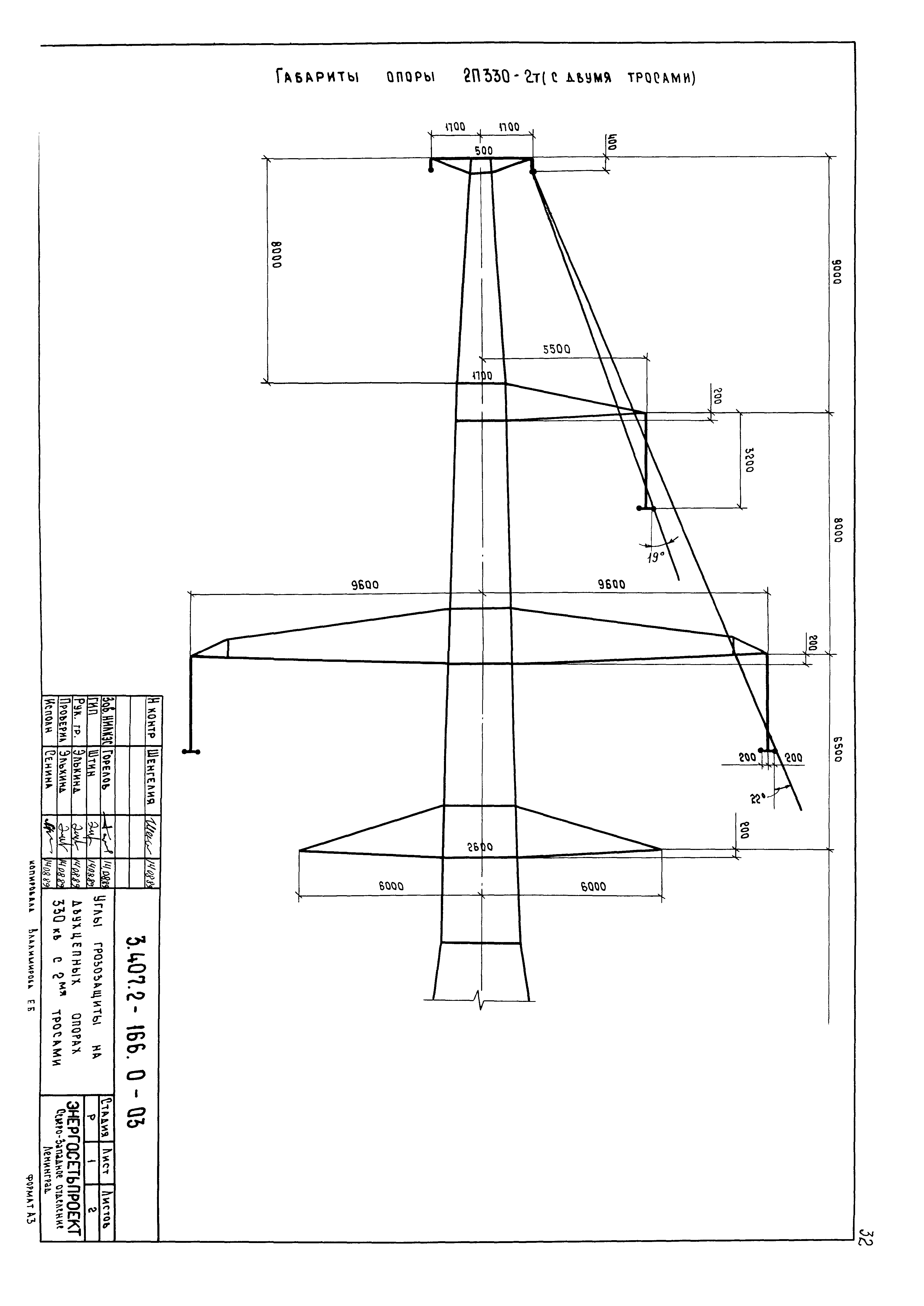 Серия 3.407.2-166