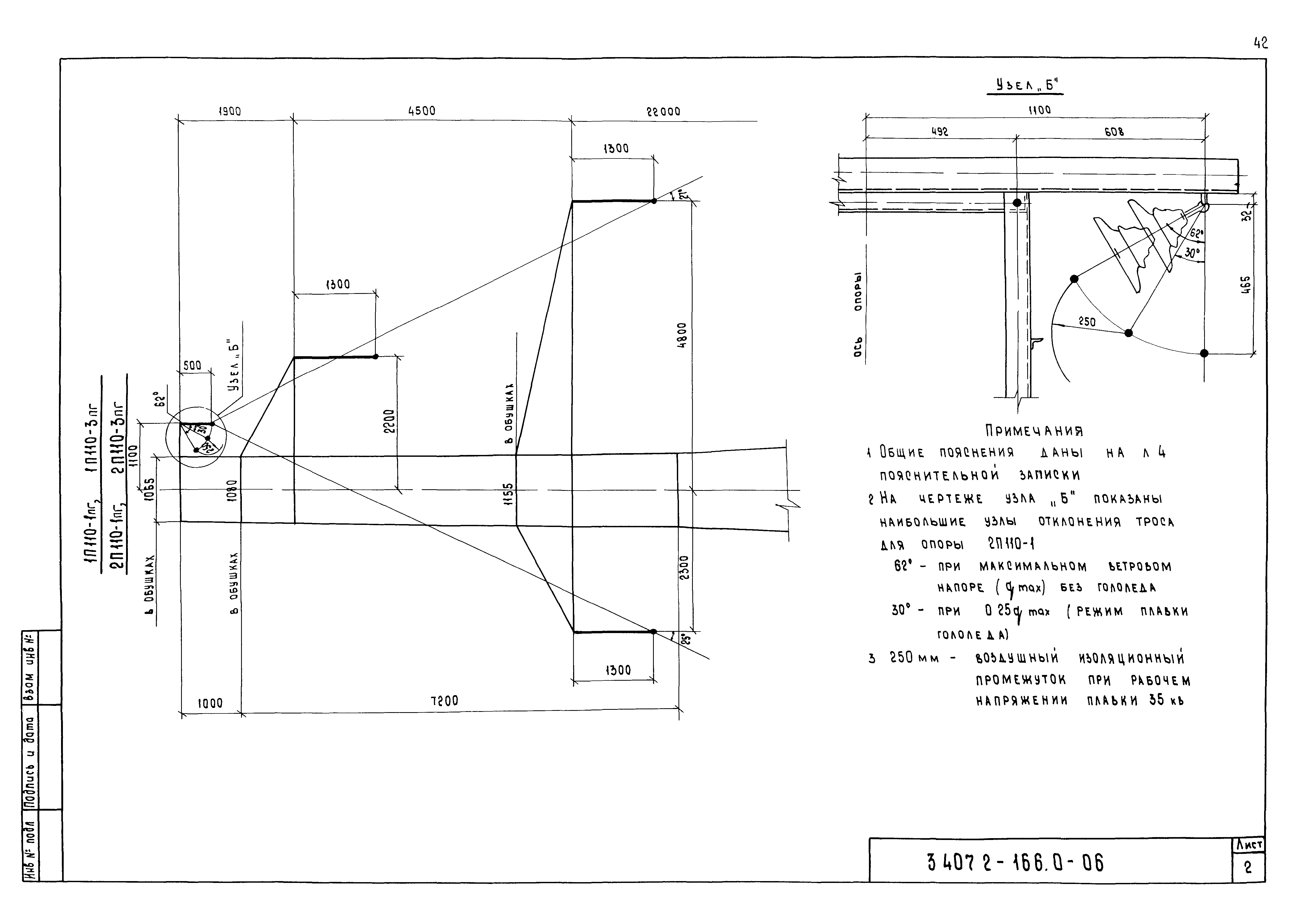 Серия 3.407.2-166