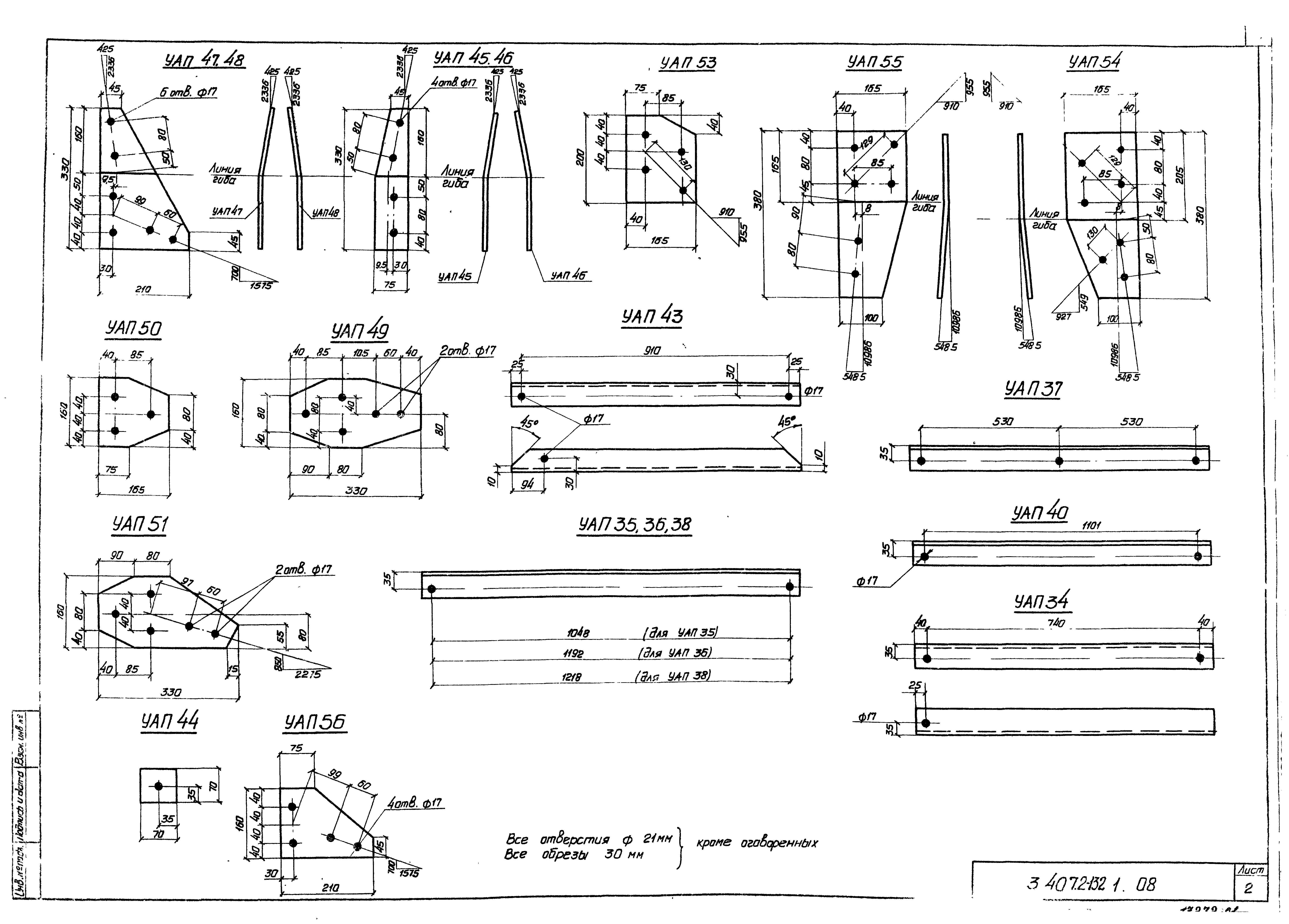 Серия 3.407.2-132