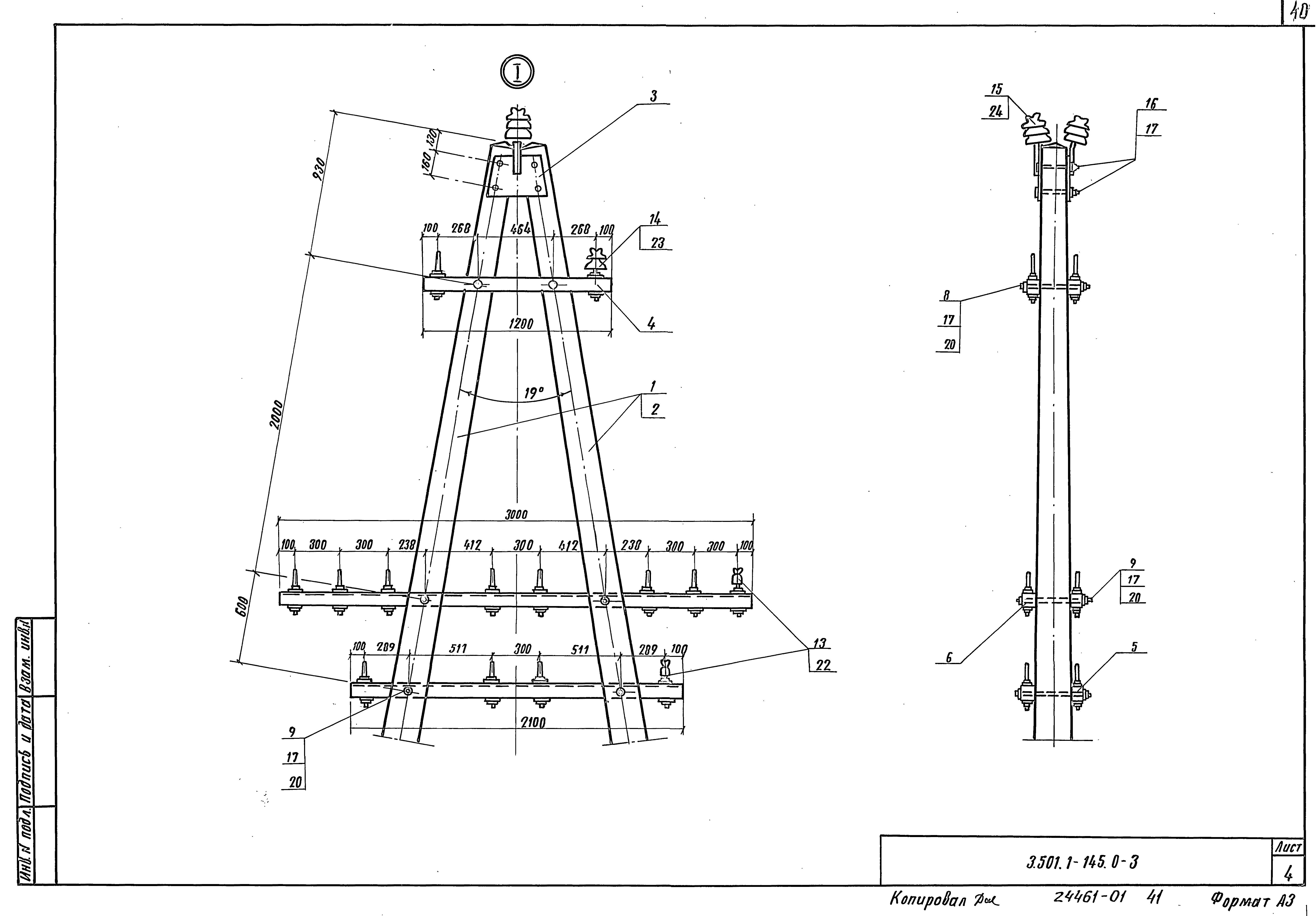 Серия 3.501.1-145