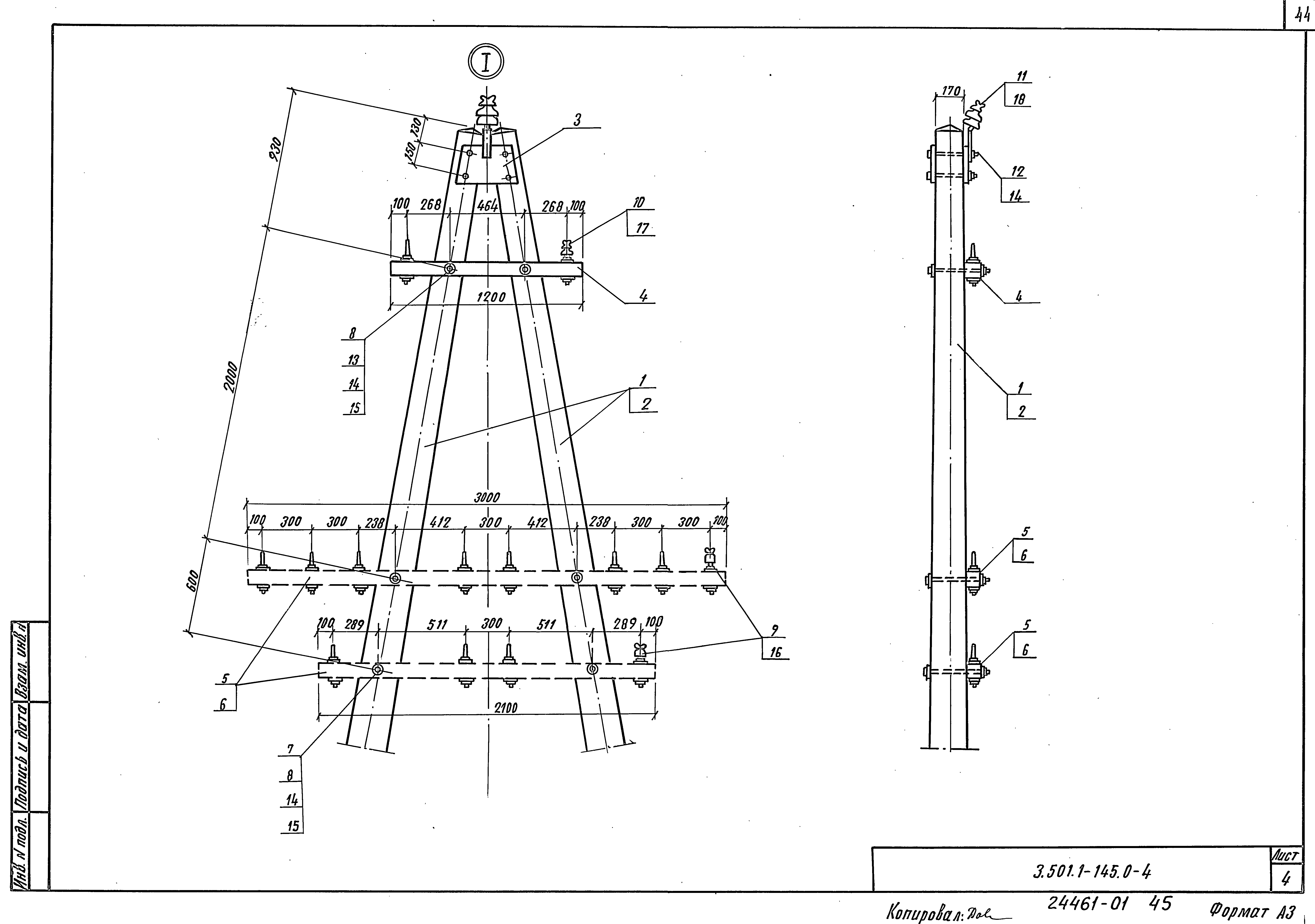 Серия 3.501.1-145