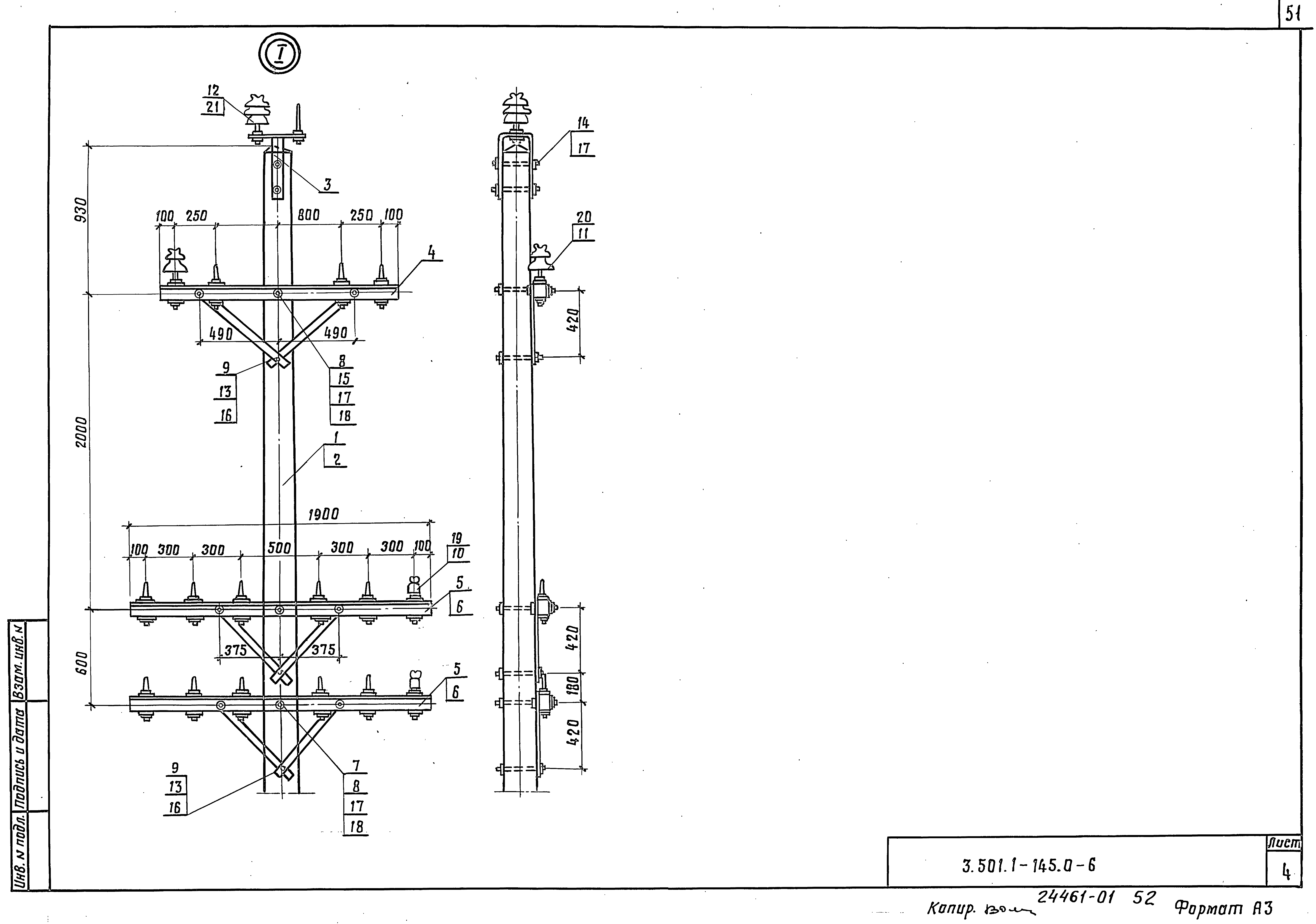 Серия 3.501.1-145