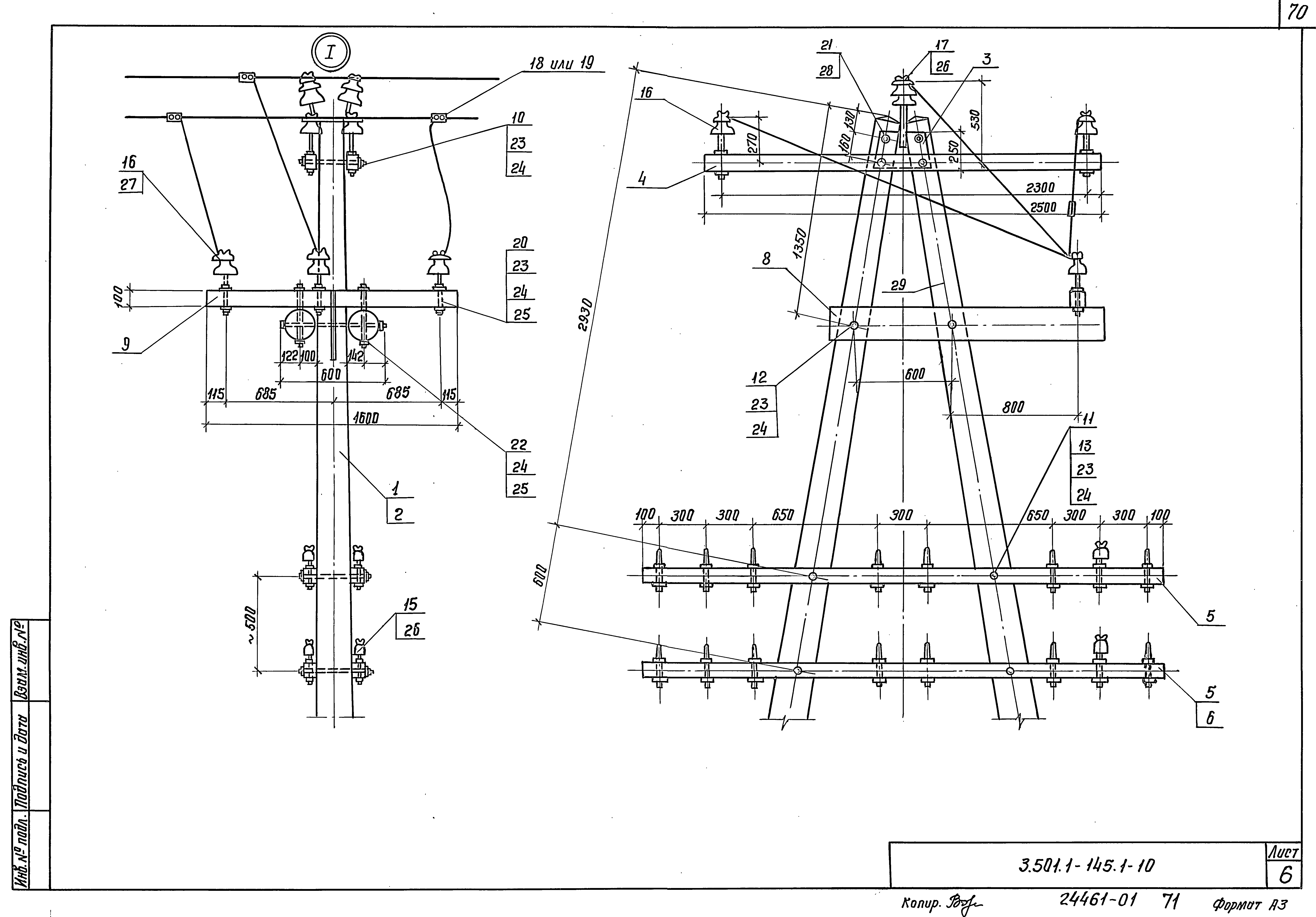 Серия 3.501.1-145