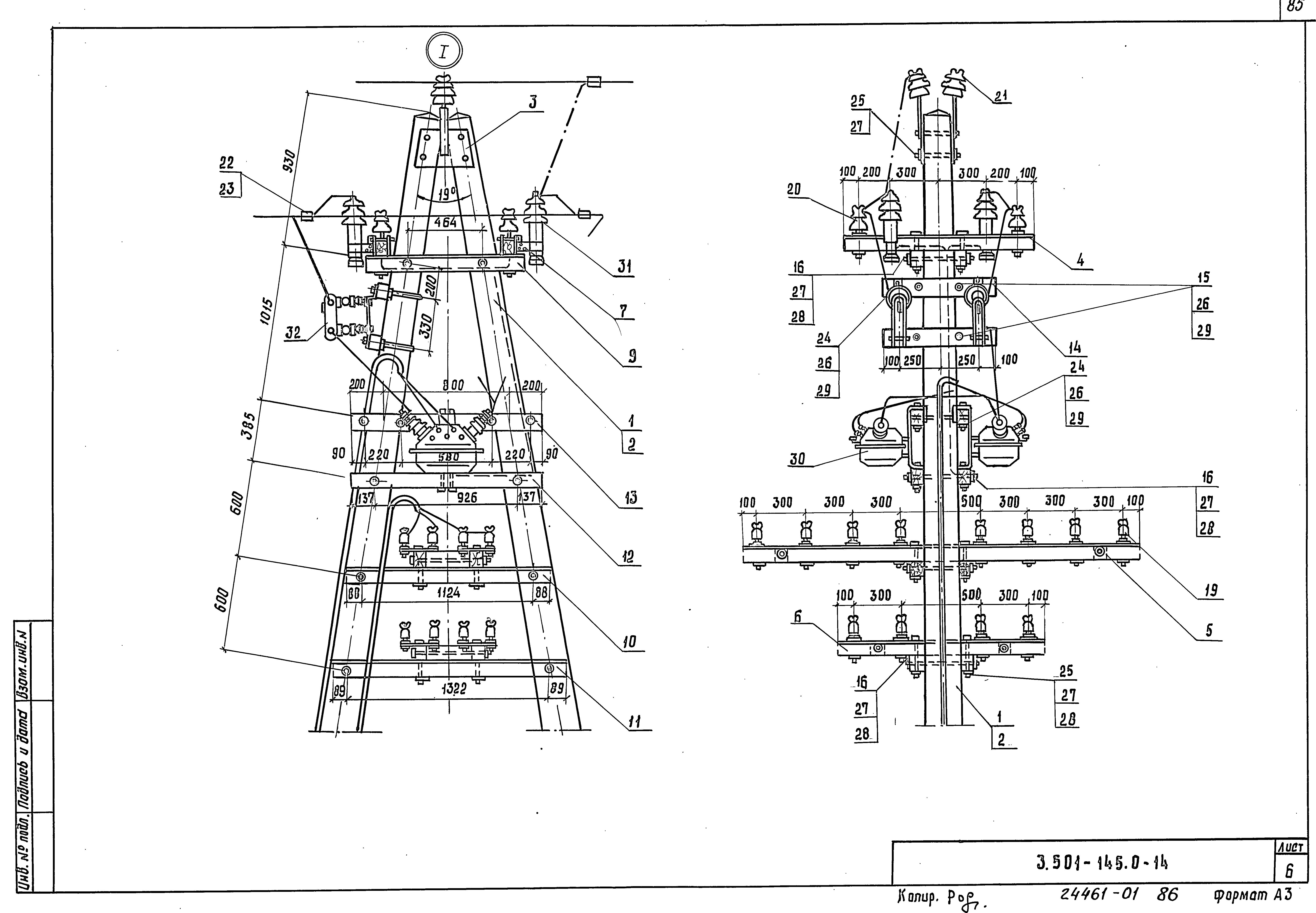 Серия 3.501.1-145