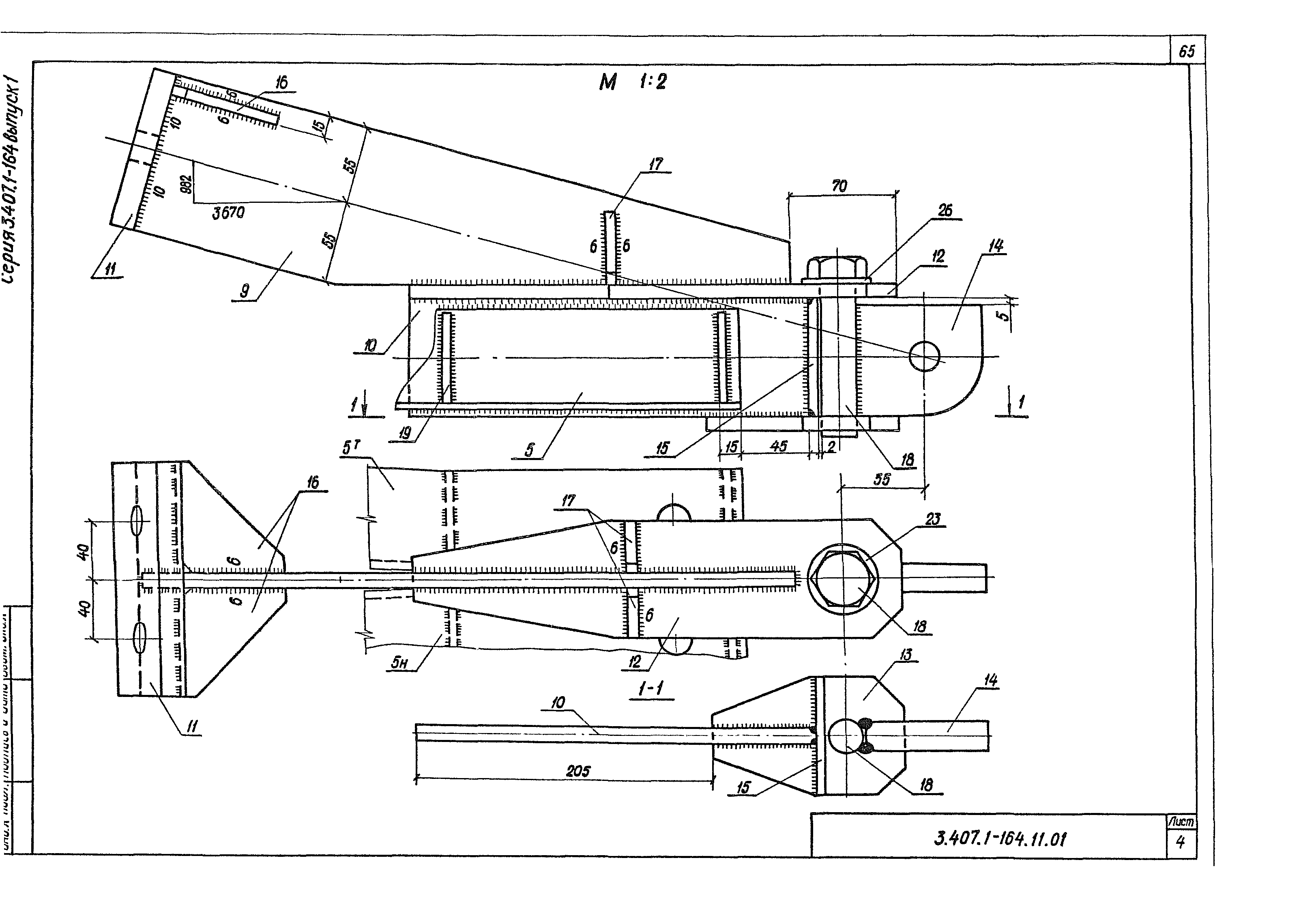 Серия 3.407.1-164