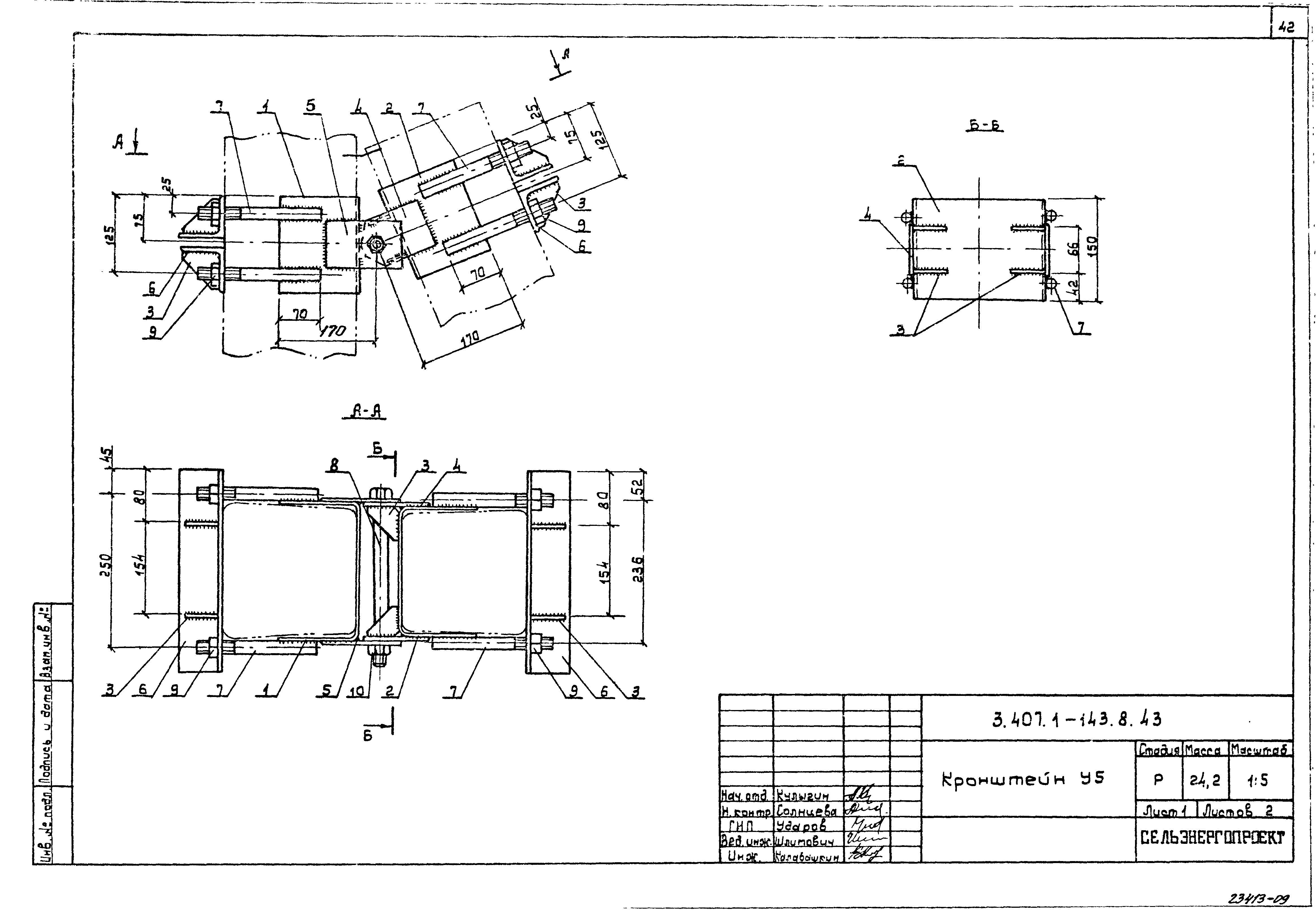 Серия 3.407.1-143