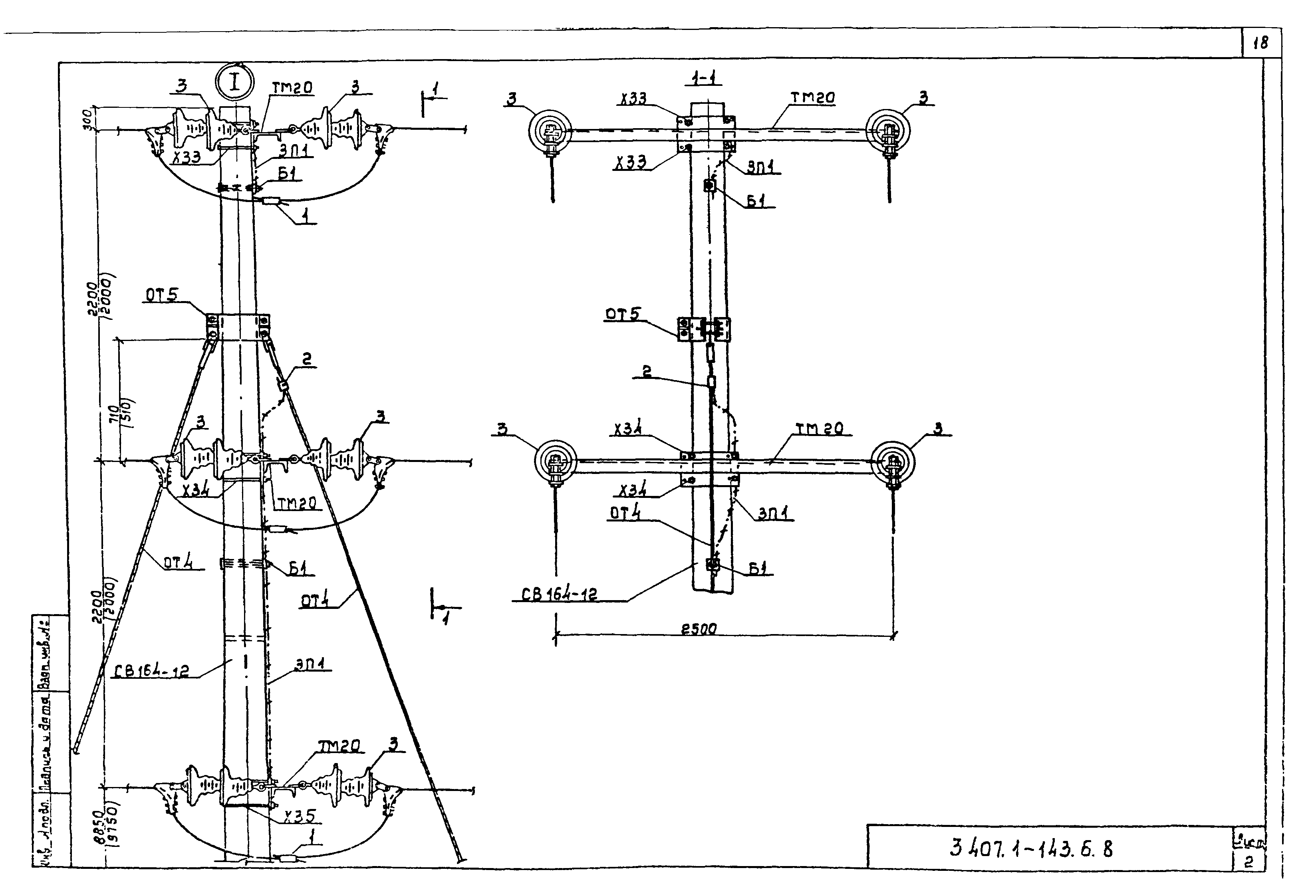 Серия 3.407.1-143