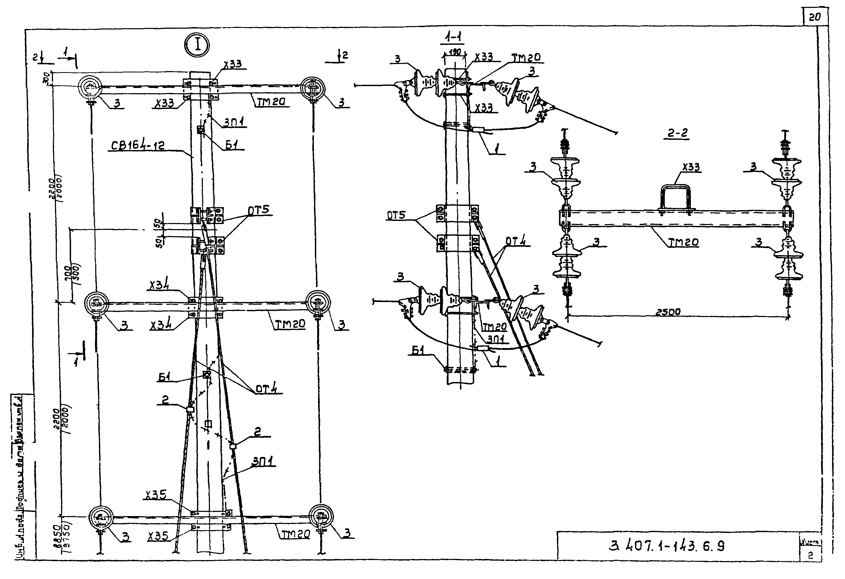 Серия 3.407.1-143