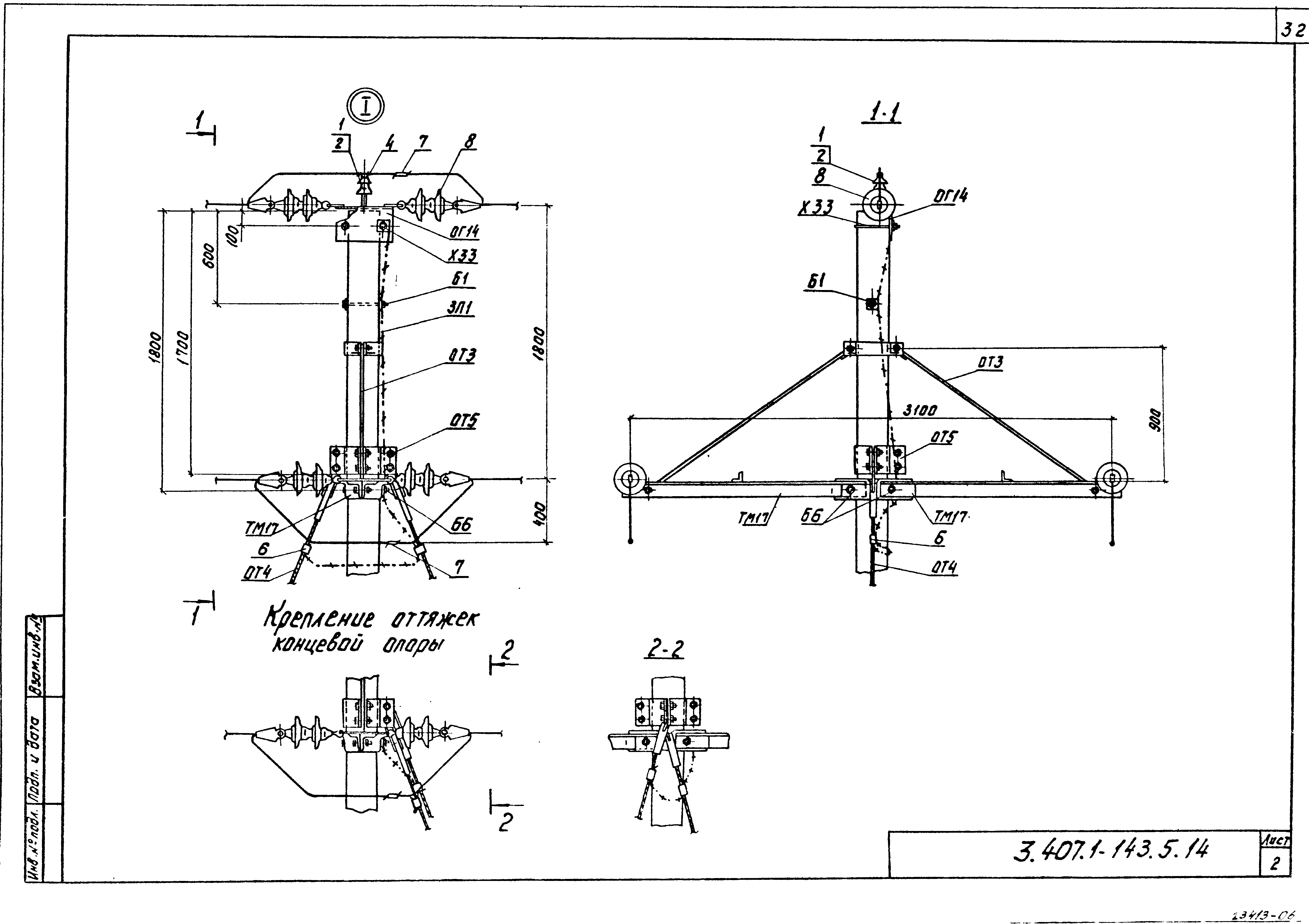 Серия 3.407.1-143