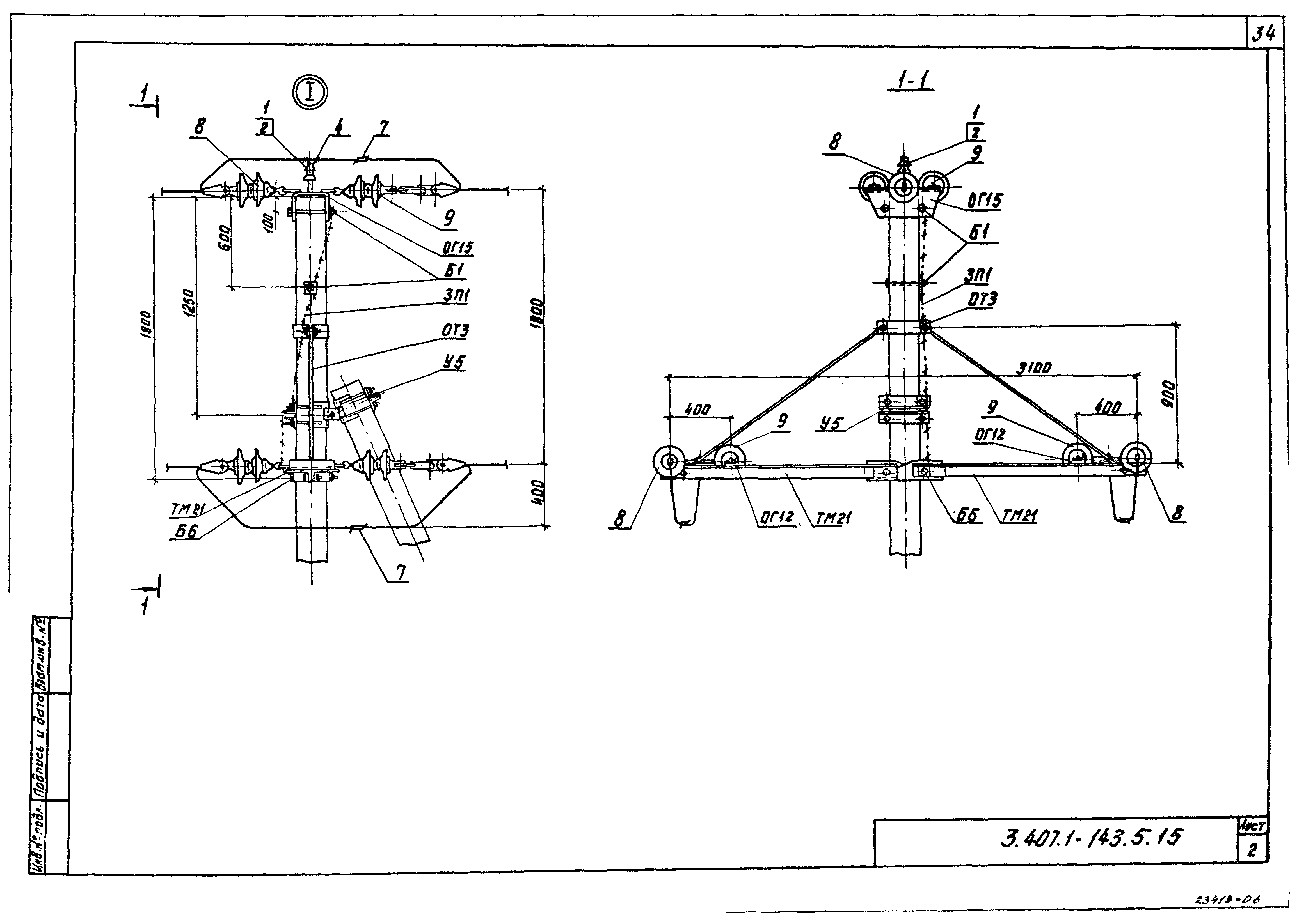 Серия 3.407.1-143